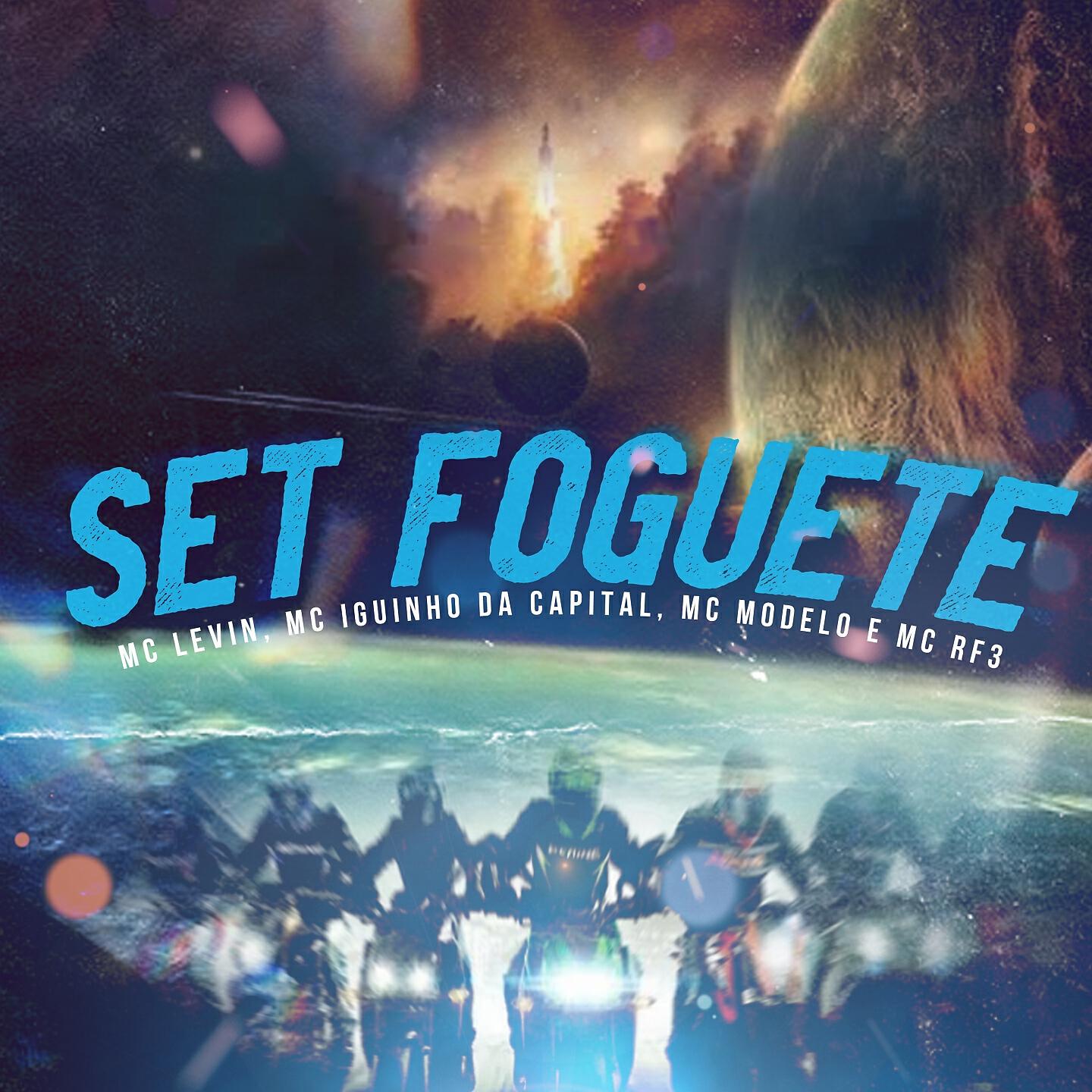 Релиз Set Foguete