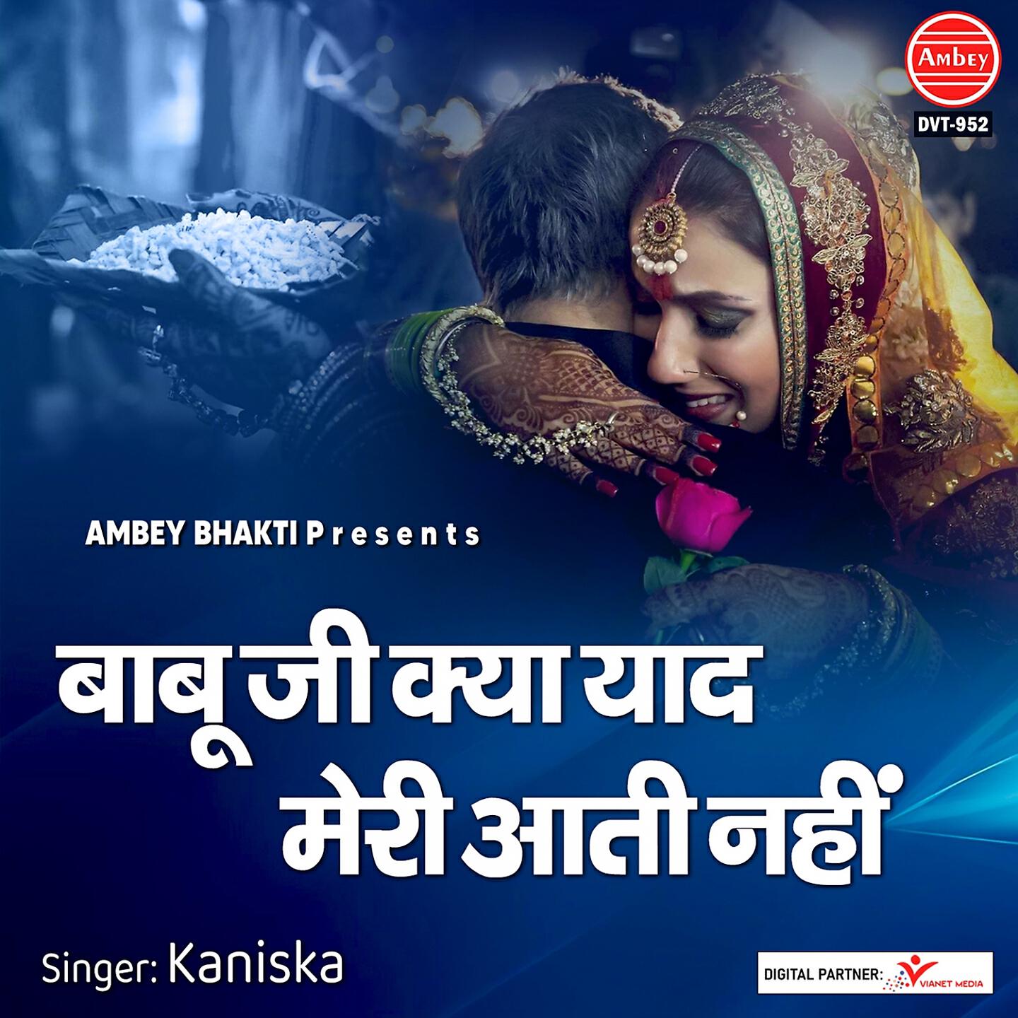 Релиз Babu Ji Kya Yaad Meri Aati Nahi