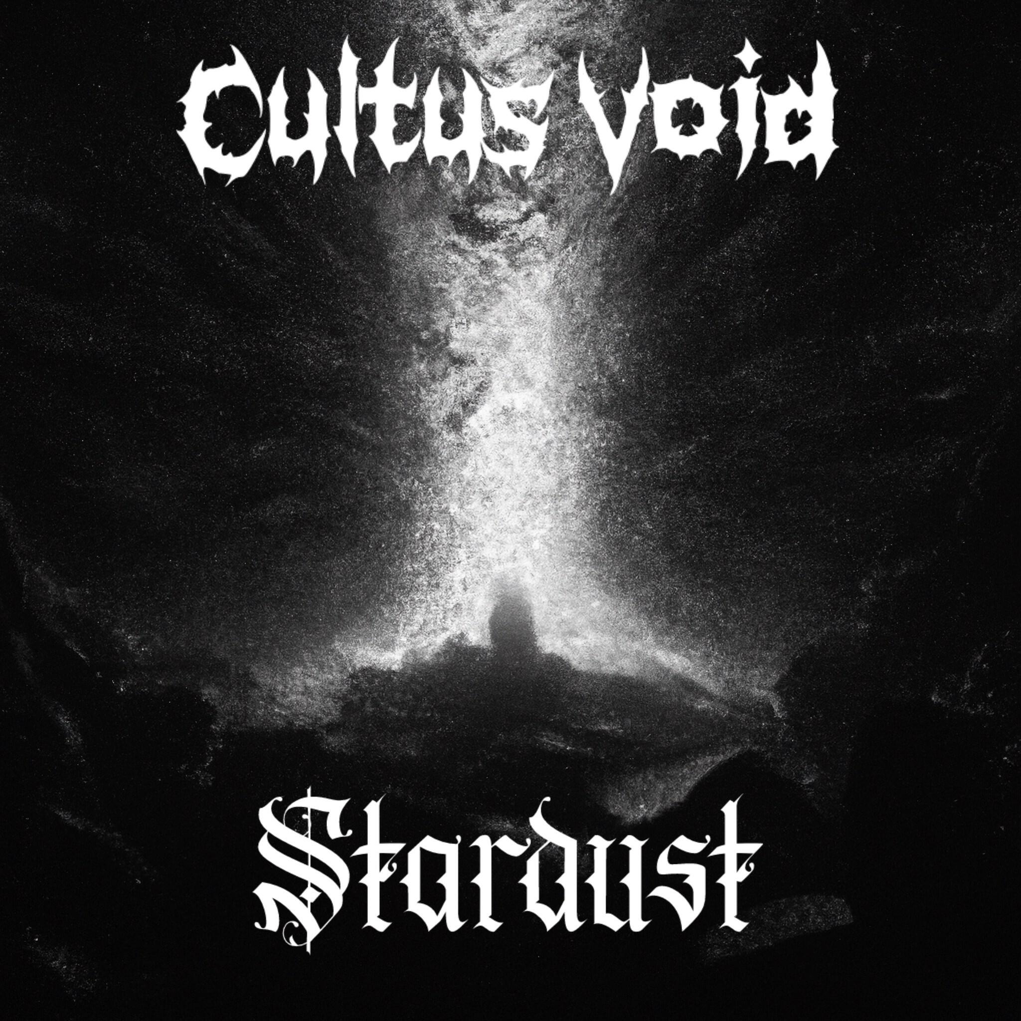 Релиз Stardust