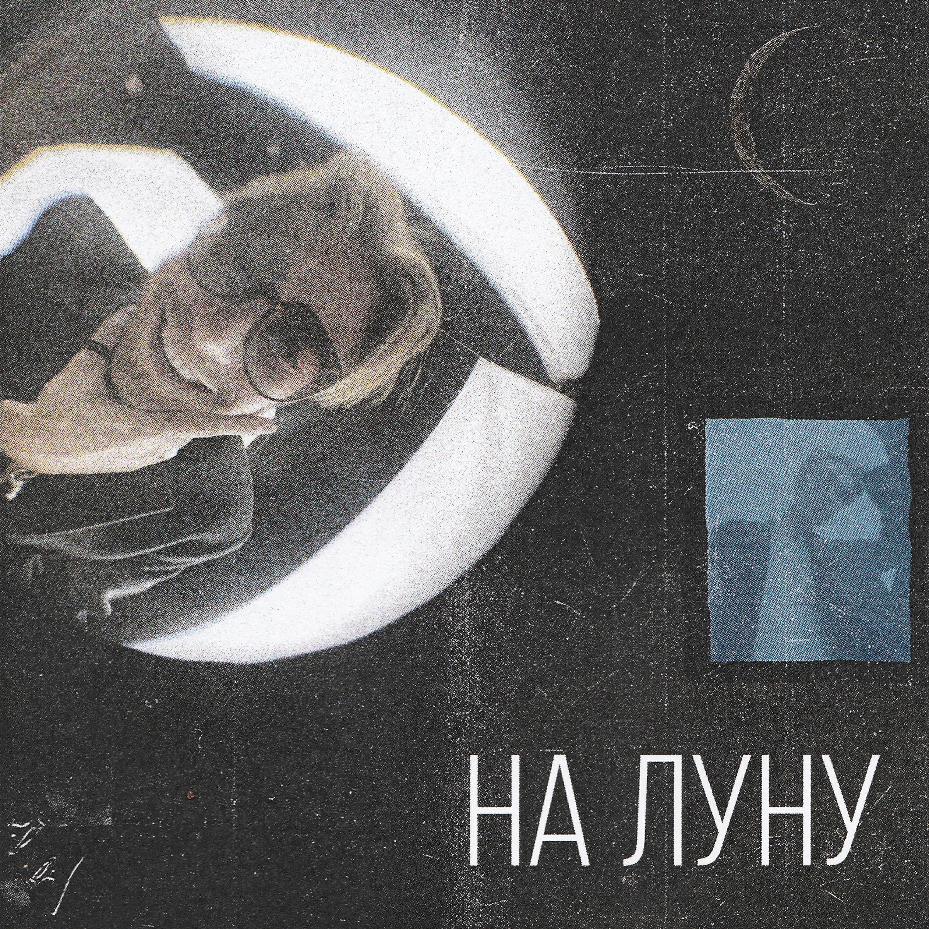 Сеилин