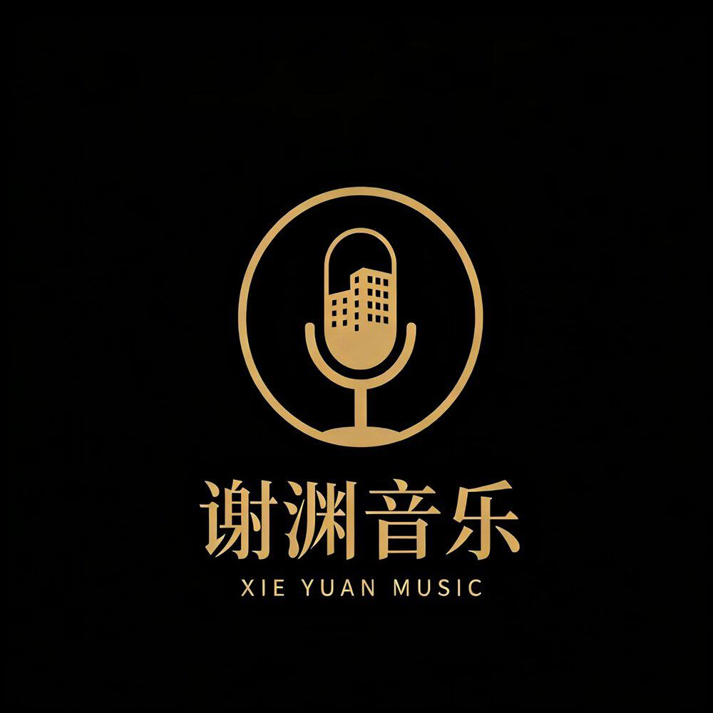 Релиз 微光前路