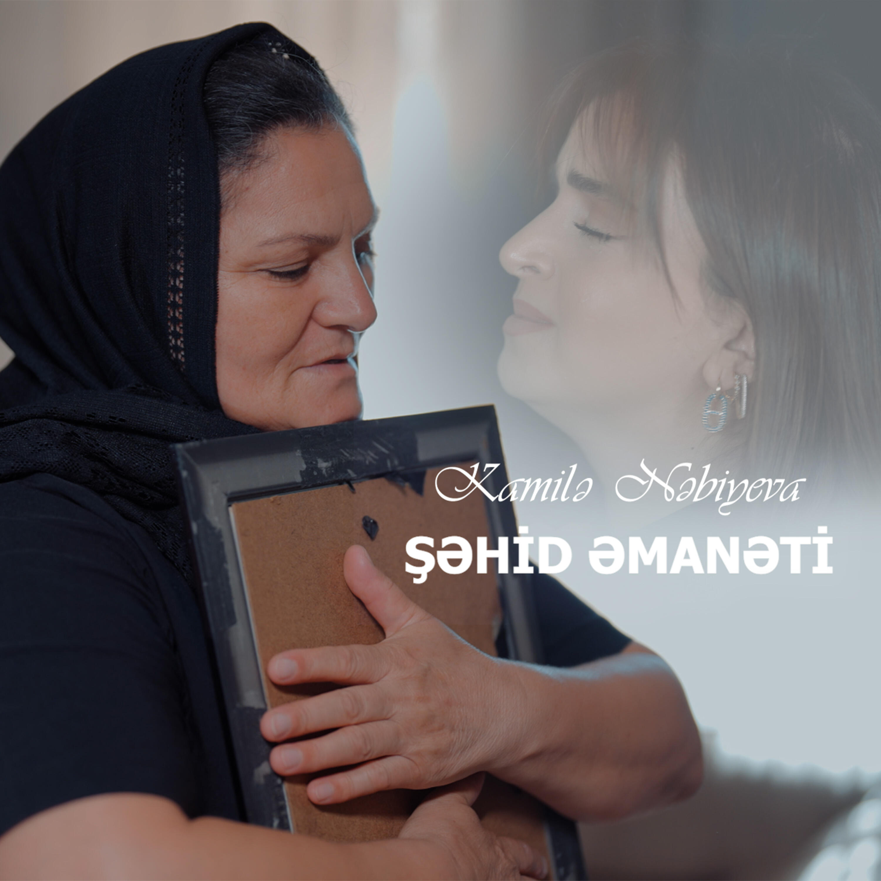 Релиз Şəhid Əmanəti