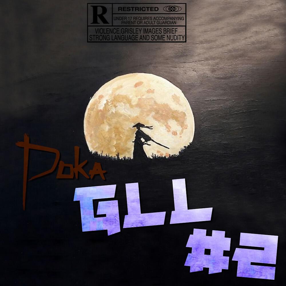 Релиз Gll #2