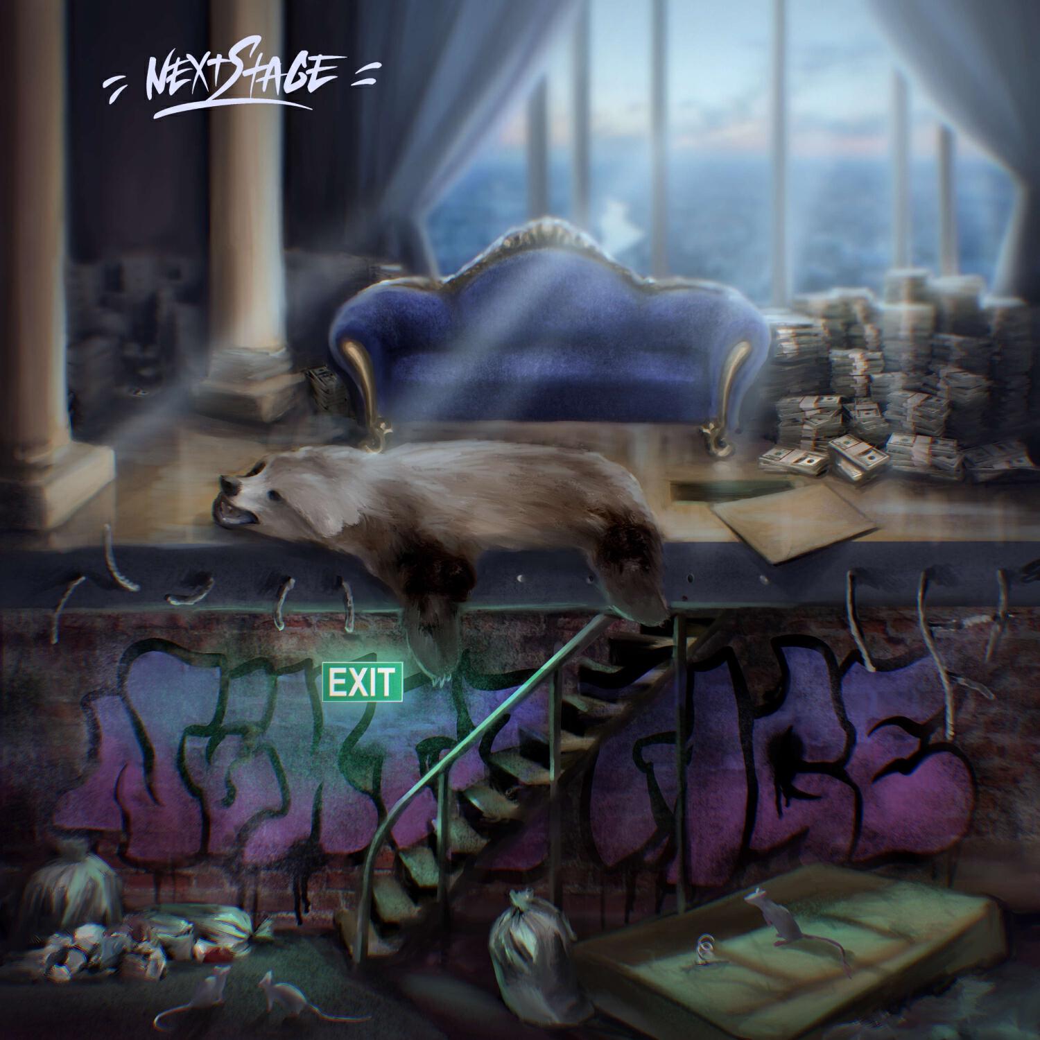 Релиз Next Stage