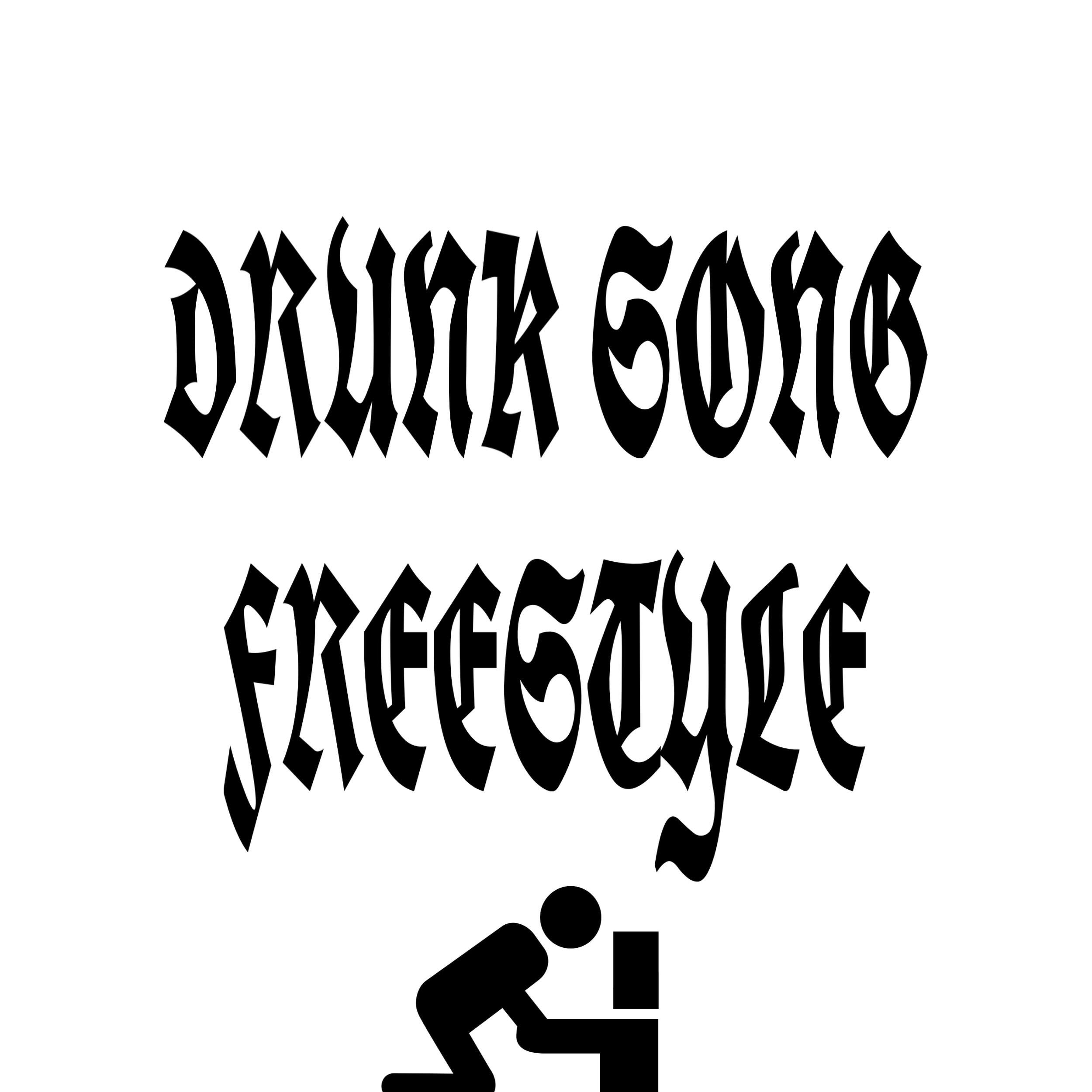 Релиз drunk song (freestyle)