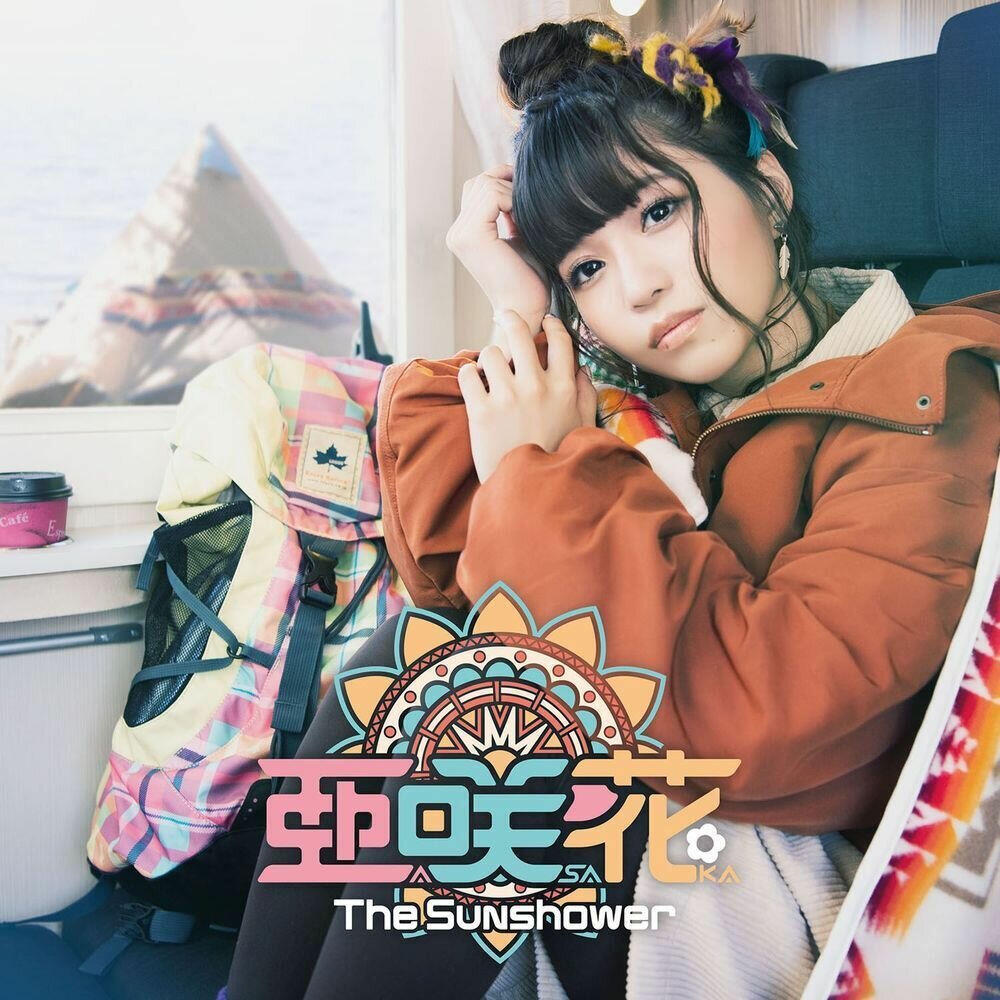 Релиз The Sunshower