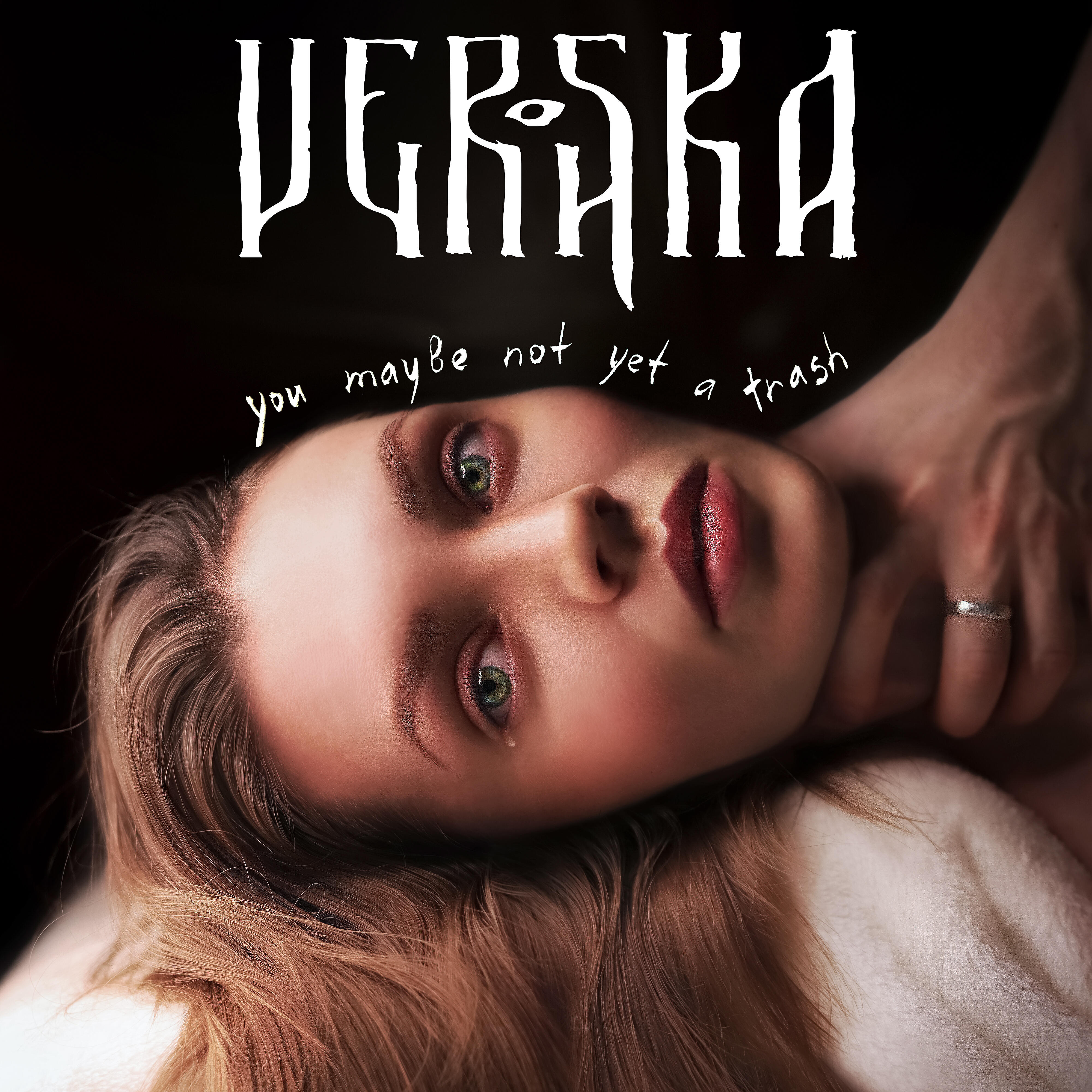 Релиз You Maybe Not Yet a Trash