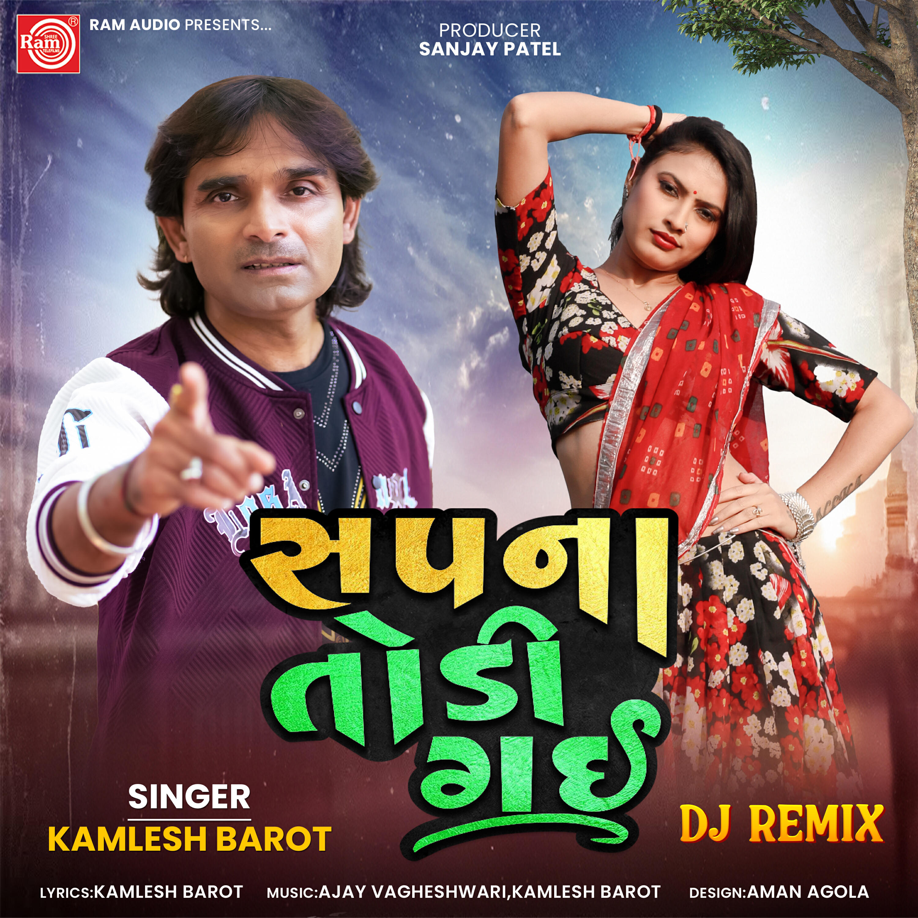Релиз Sapna Todi Gai (DJ Remix)