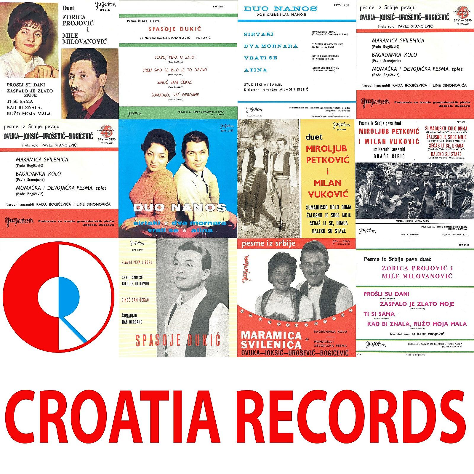 Трек Bagrdanka Kolo