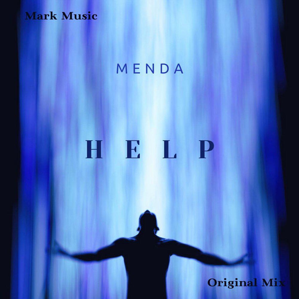 Релиз Help