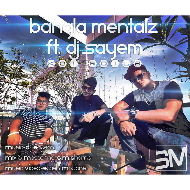 Релиз Koi Roila