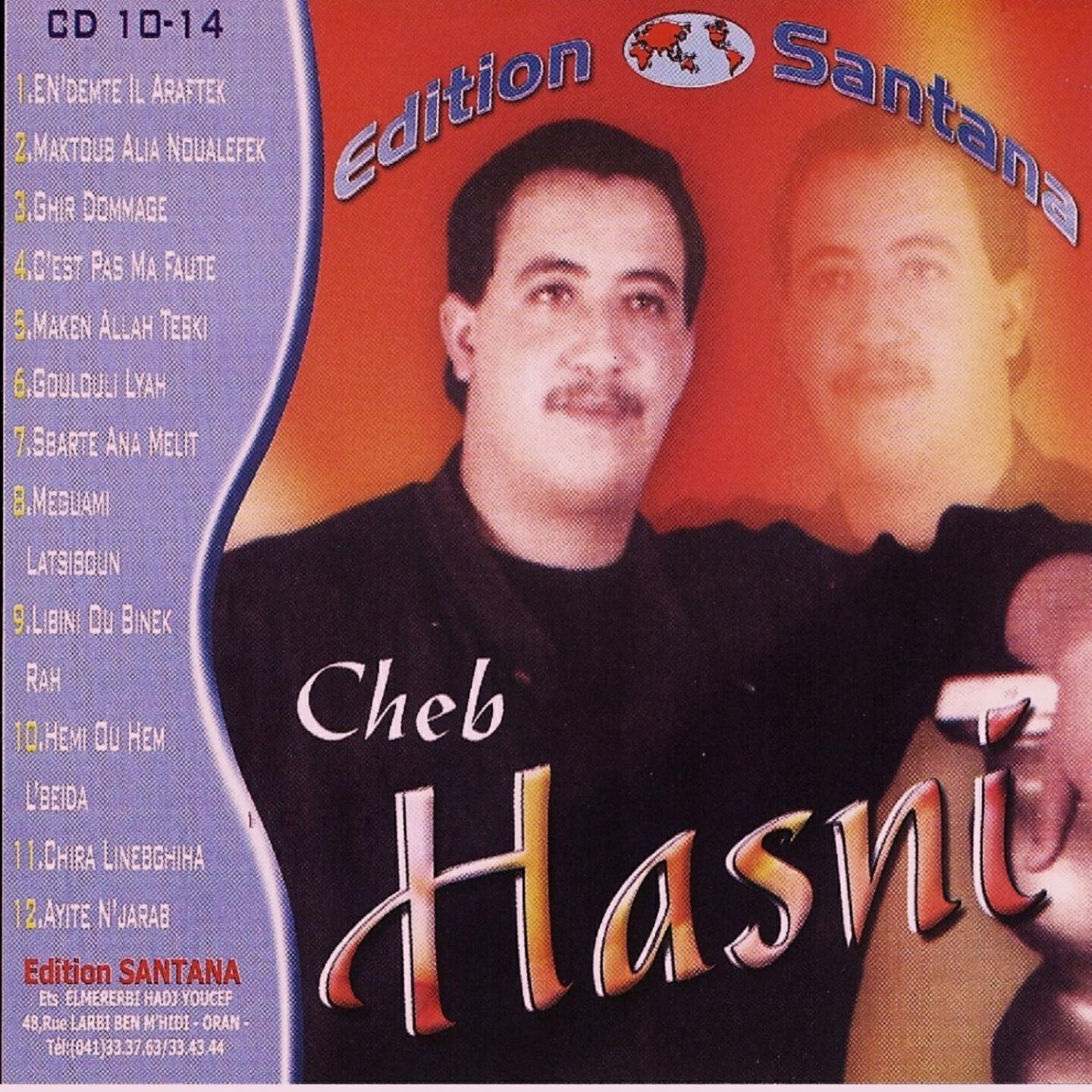 Релиз Nedemete Il Arafek