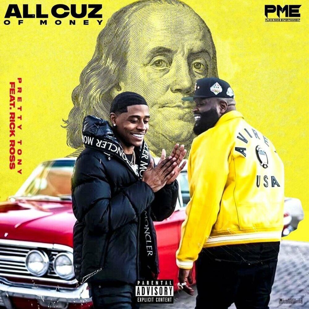 Релиз All Cuz of Money