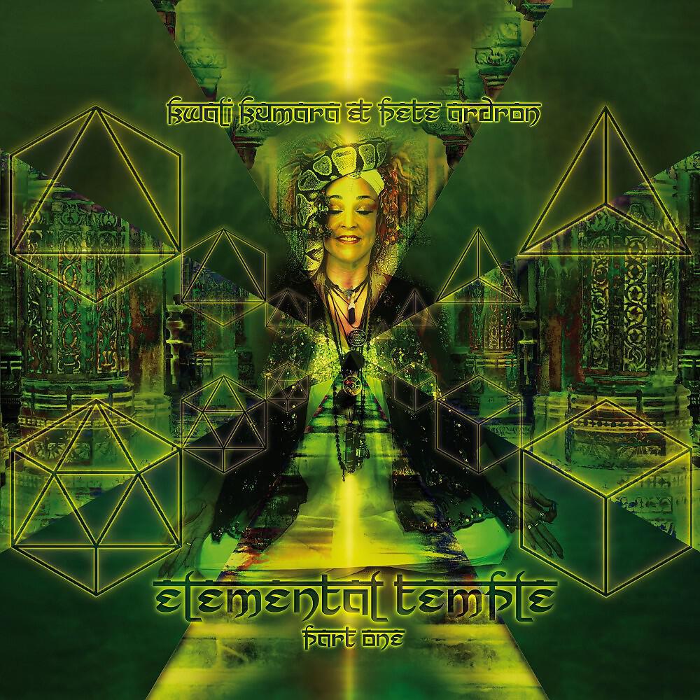 Релиз Elemental Temple (Pt. 1)