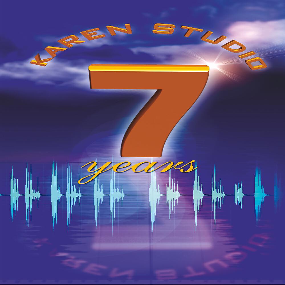 Релиз Karen Studio - 7 Years