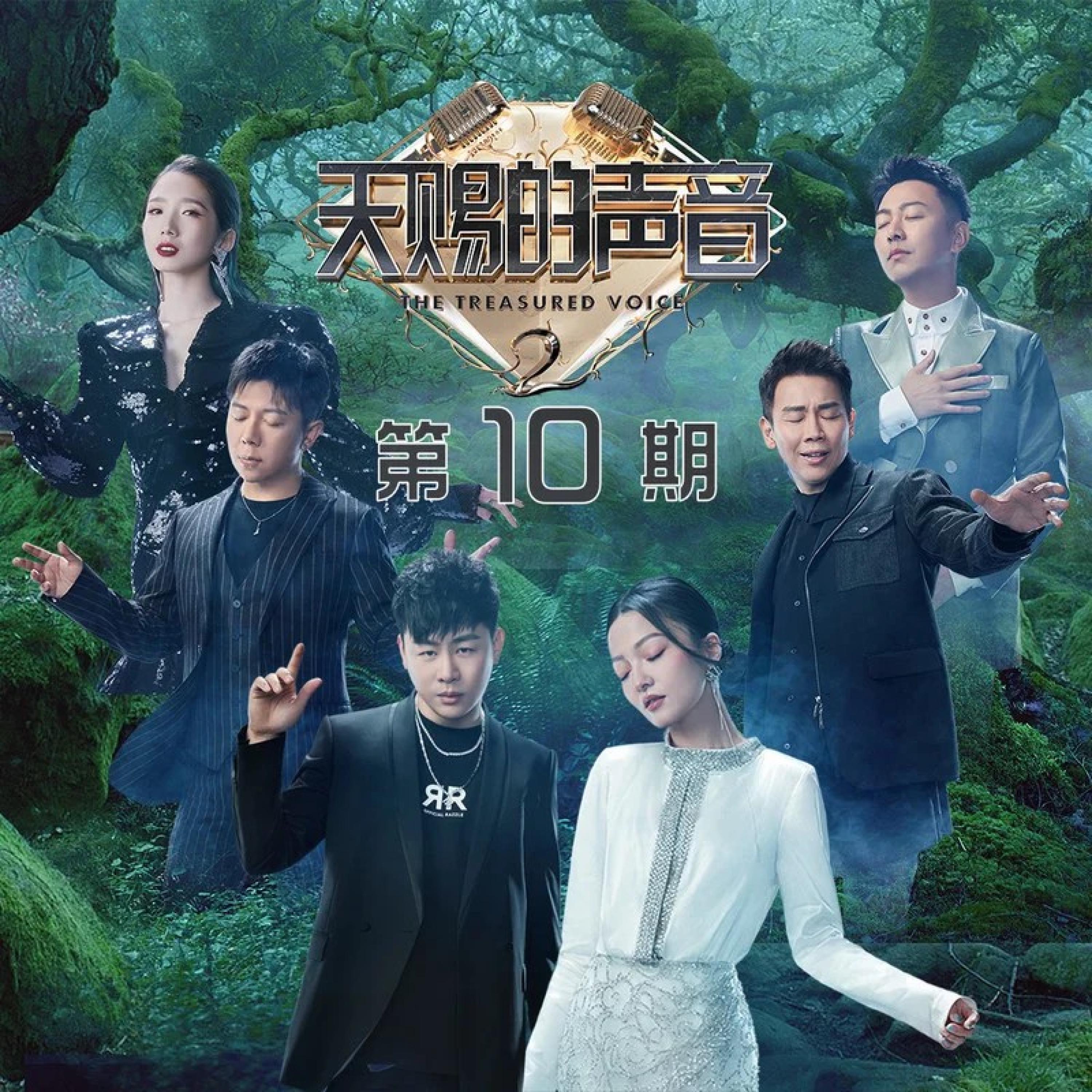 赵泳鑫