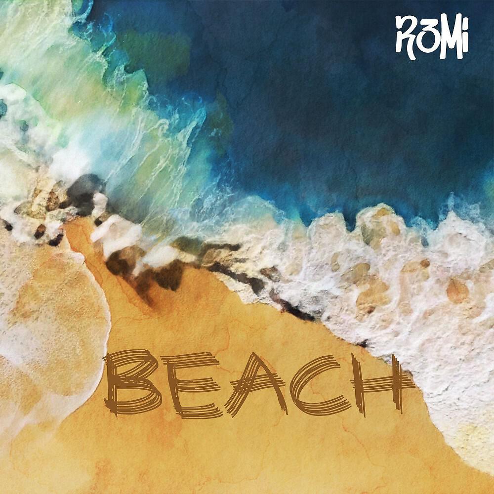 Релиз Beach