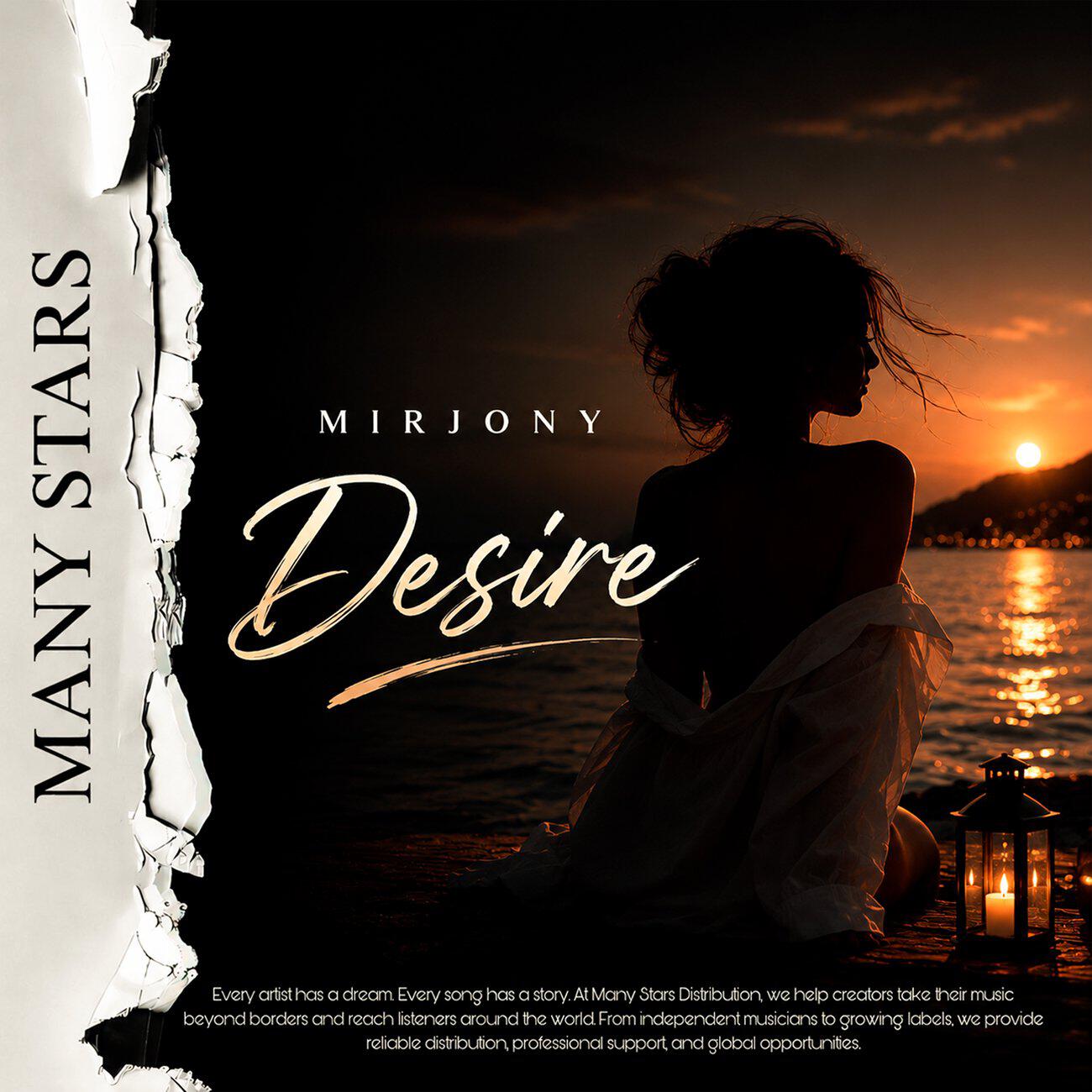 Релиз Desire