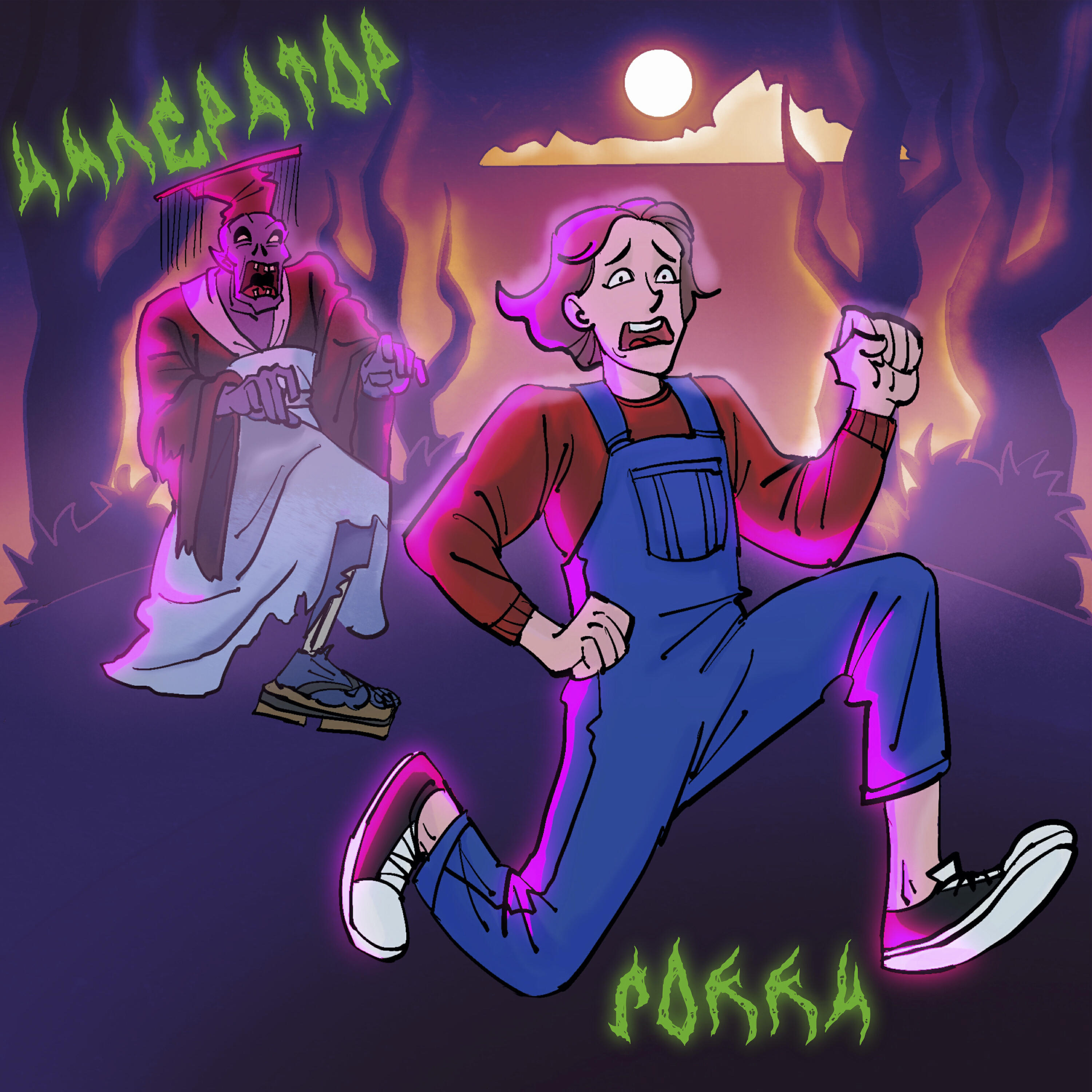 гокки - Император