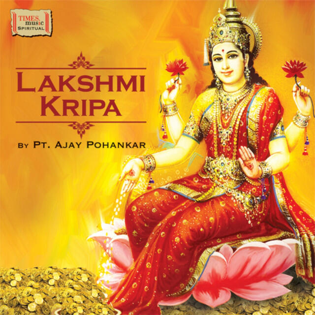 Релиз Lakshmi Kripa