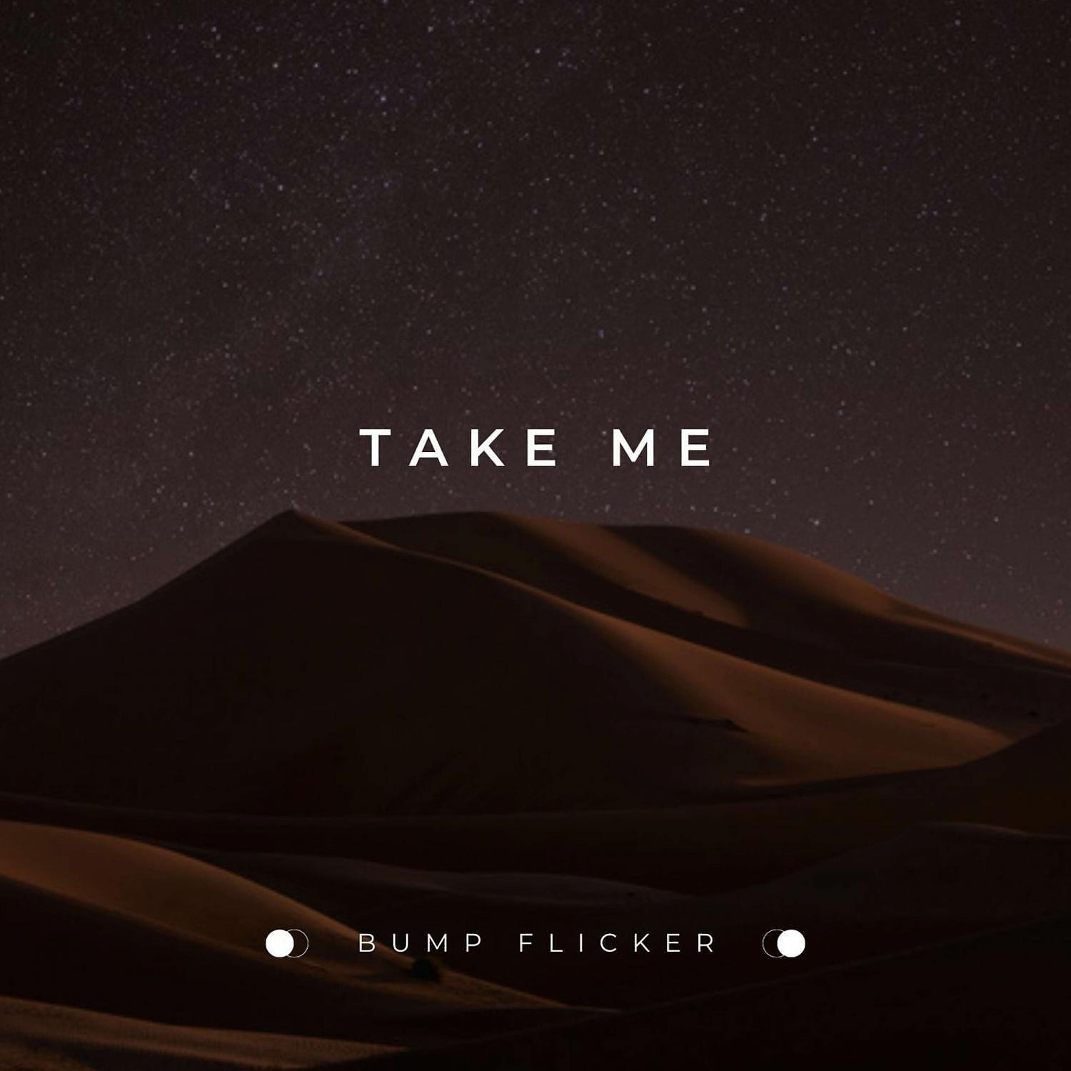 Релиз Take Me