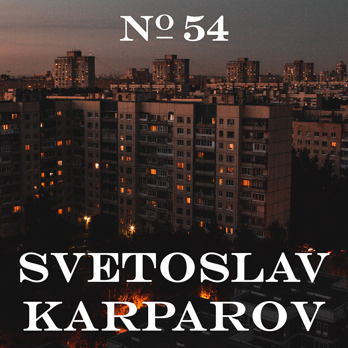 Релиз No. 54