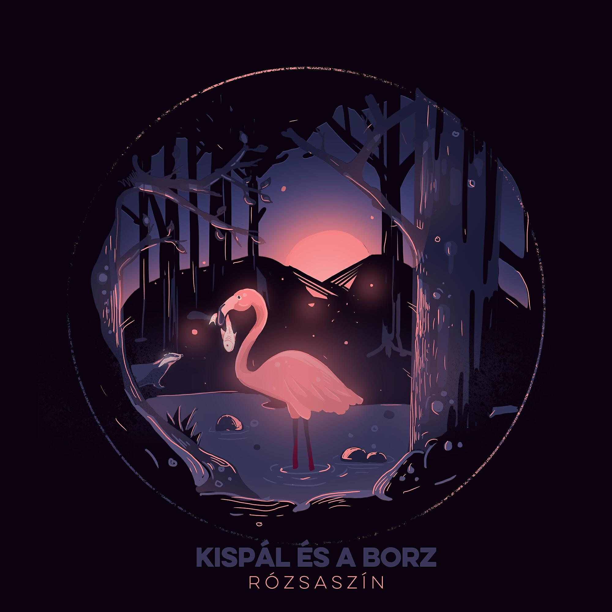 Релиз Rózsaszín