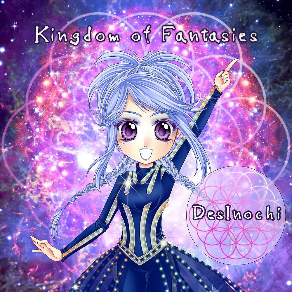 Релиз Kingdom of Fantasies