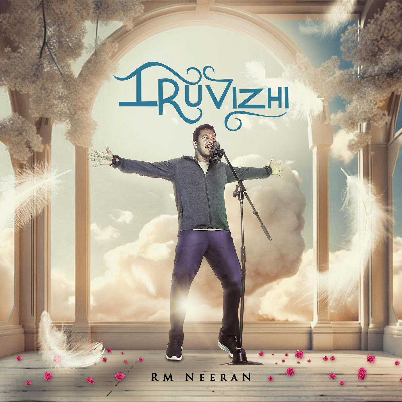 Релиз Iruvizhi