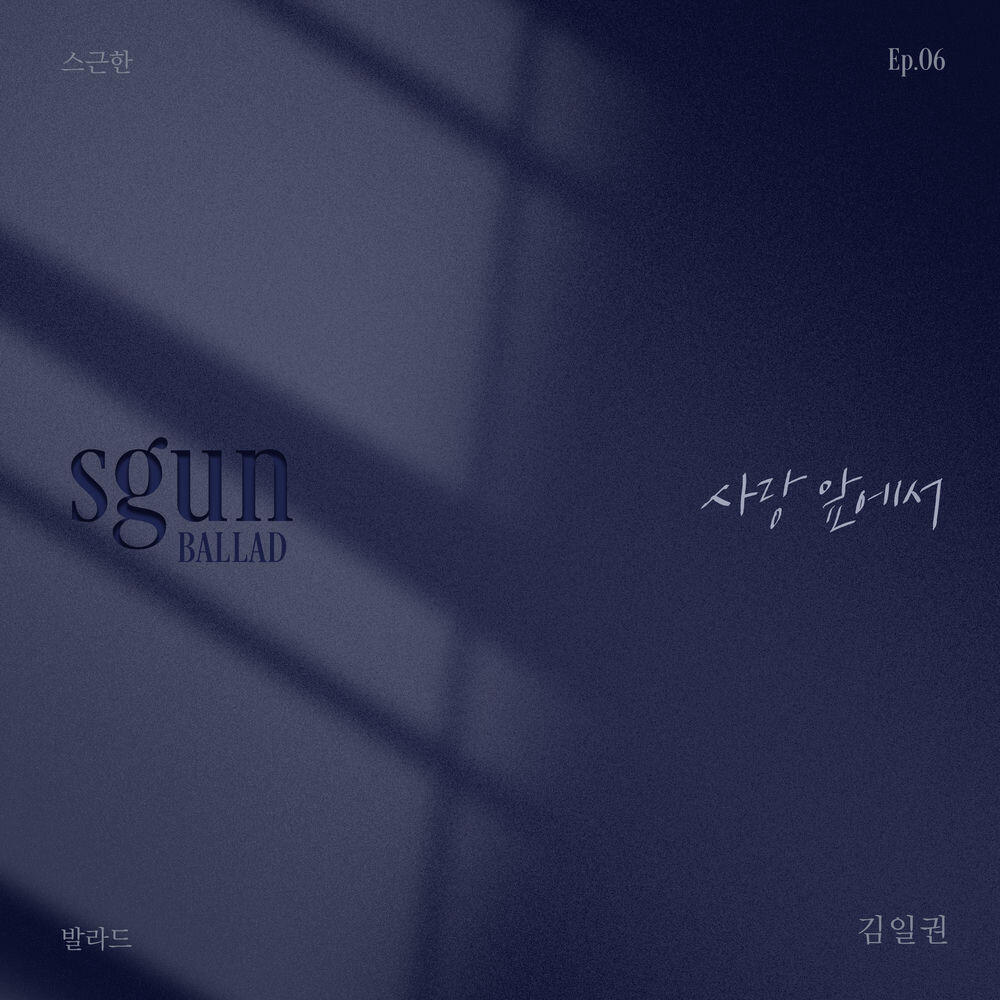 김일권