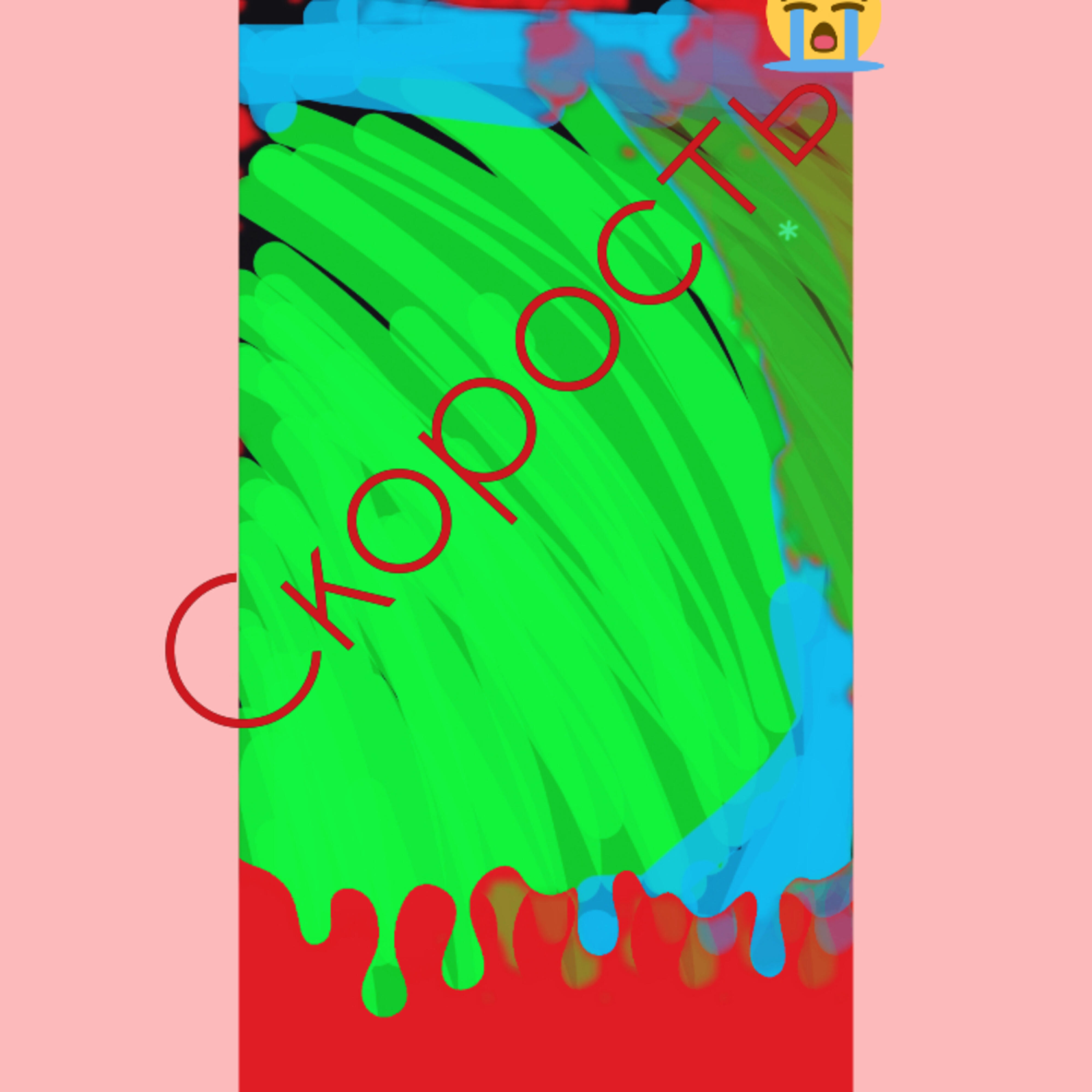 Релиз Скорость