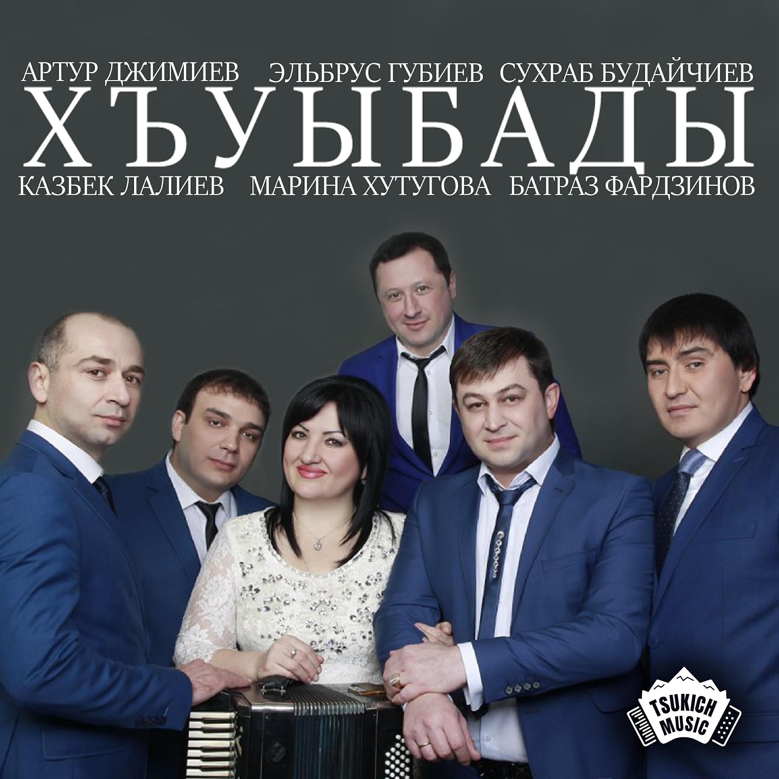 Эльбрус Губиев