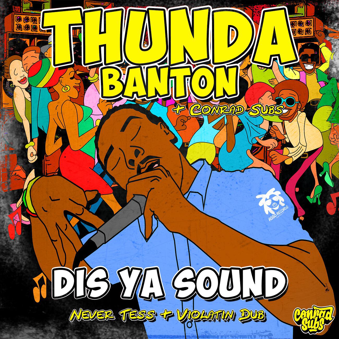 Релиз Dis Ya Sound