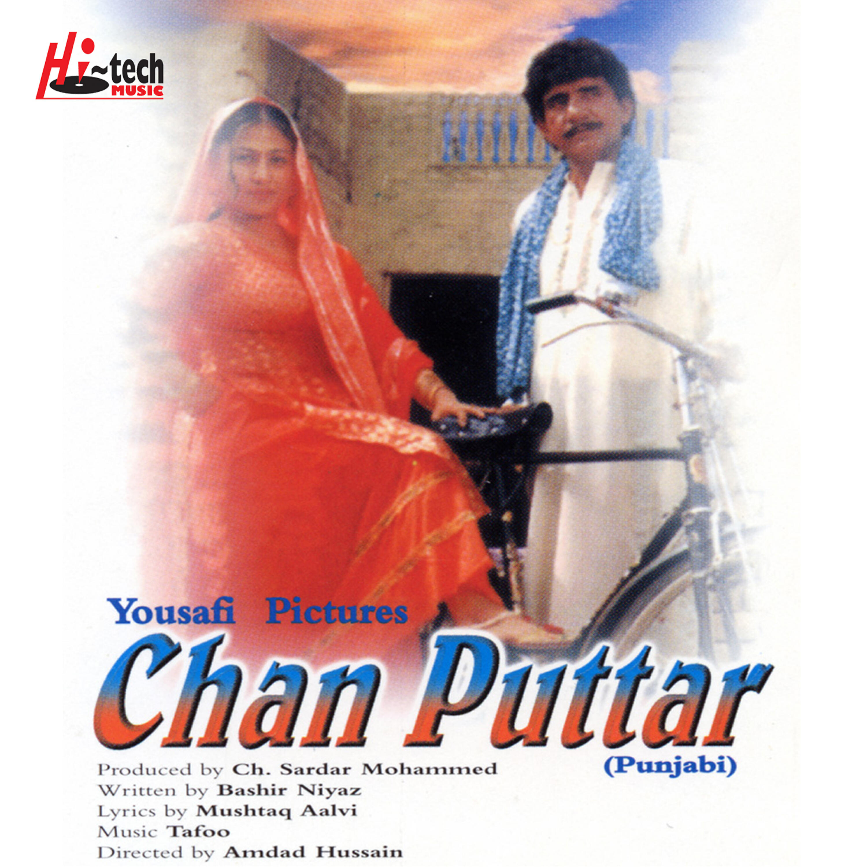 Волна по релизу