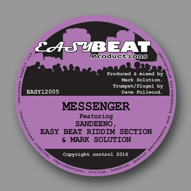 Релиз Messenger