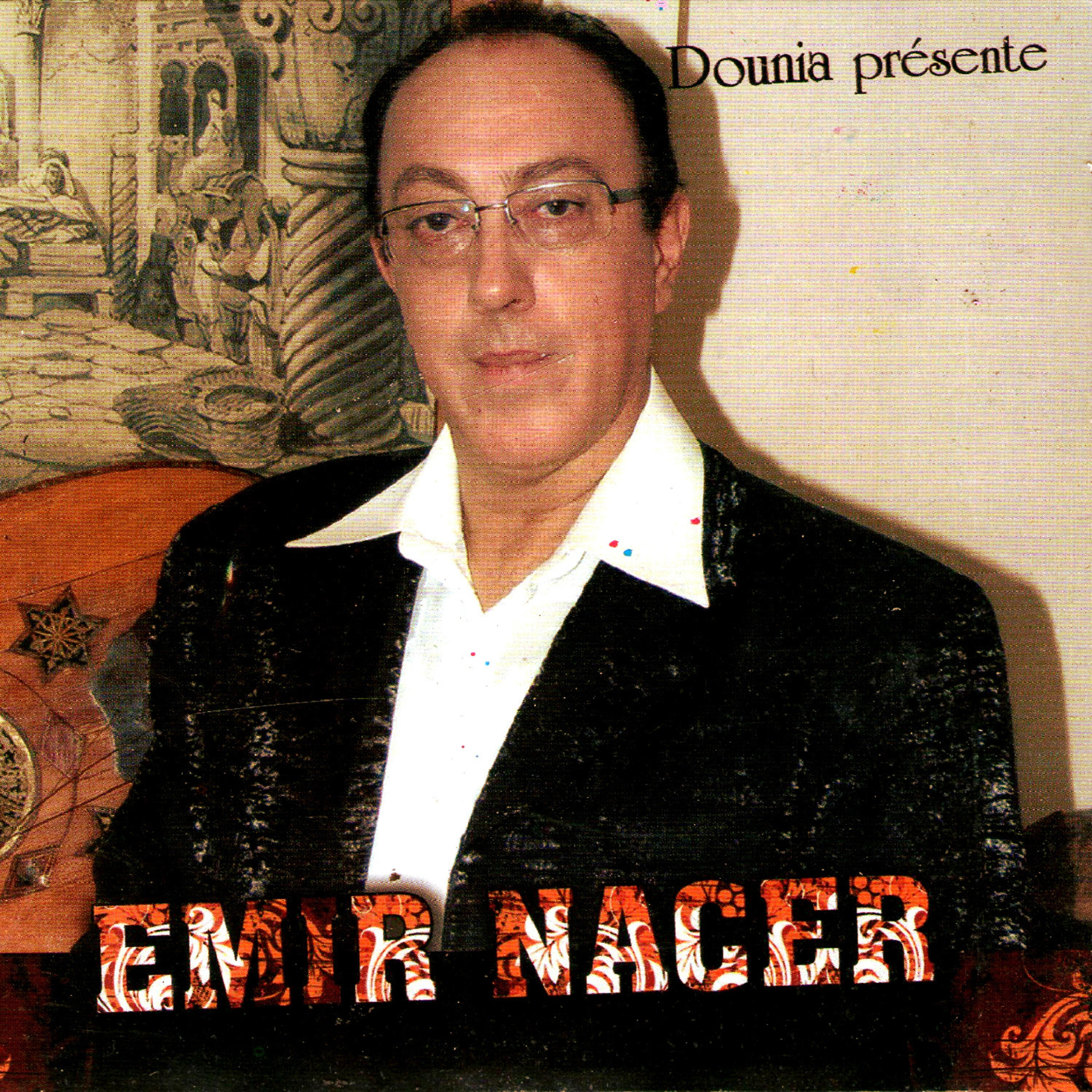 Релиз Koum taâra