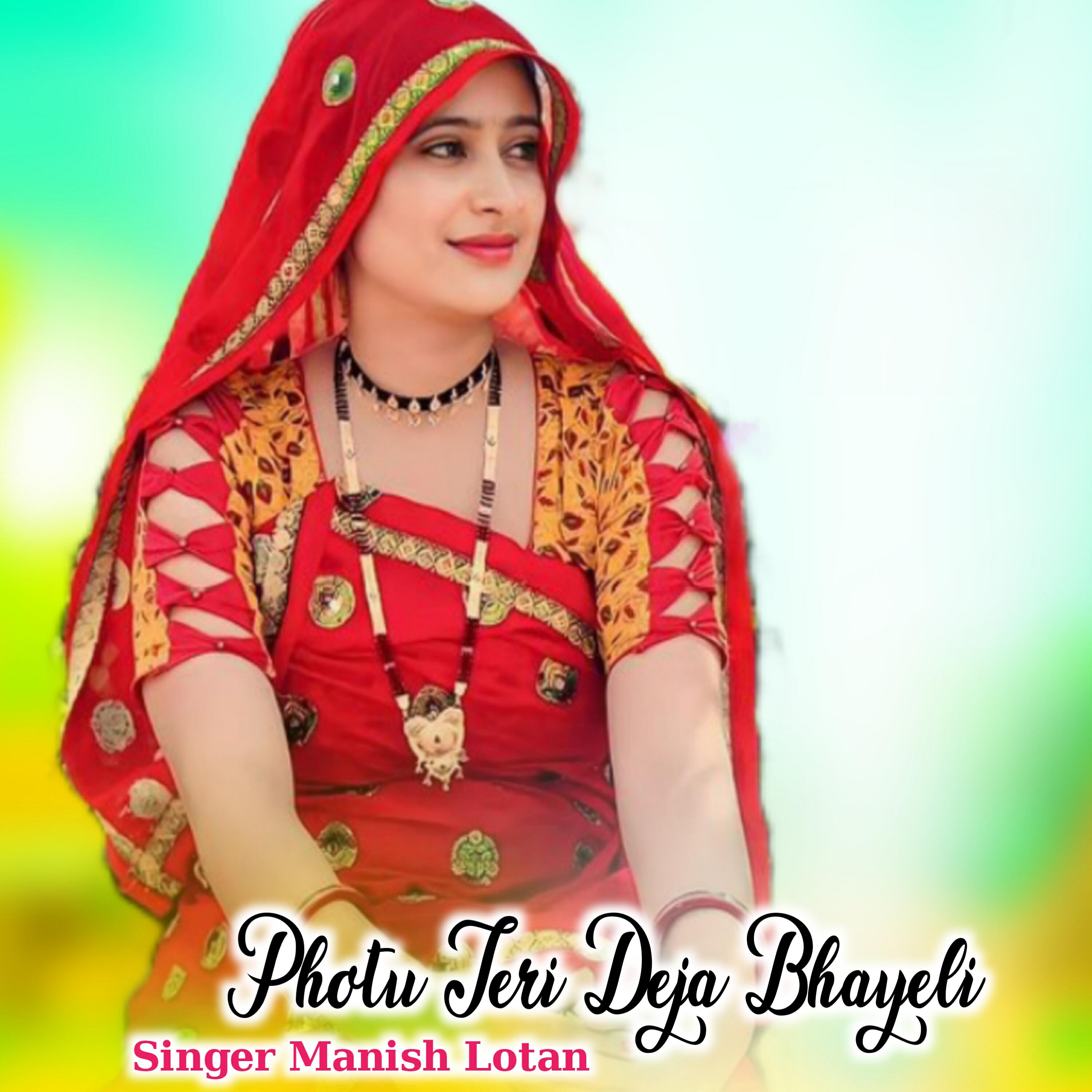 Релиз Photu Teri Deja Bhayeli