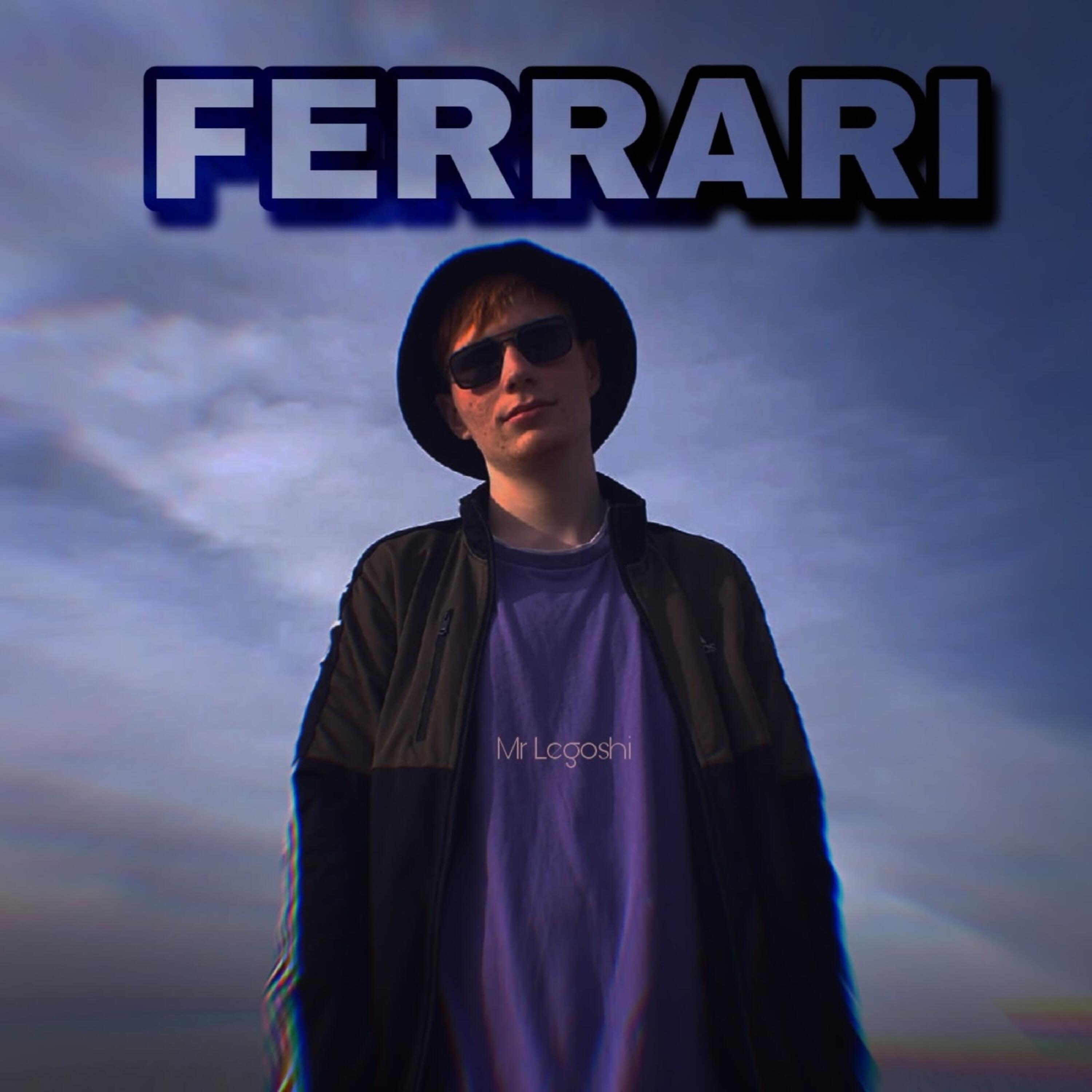 Релиз Ferrari