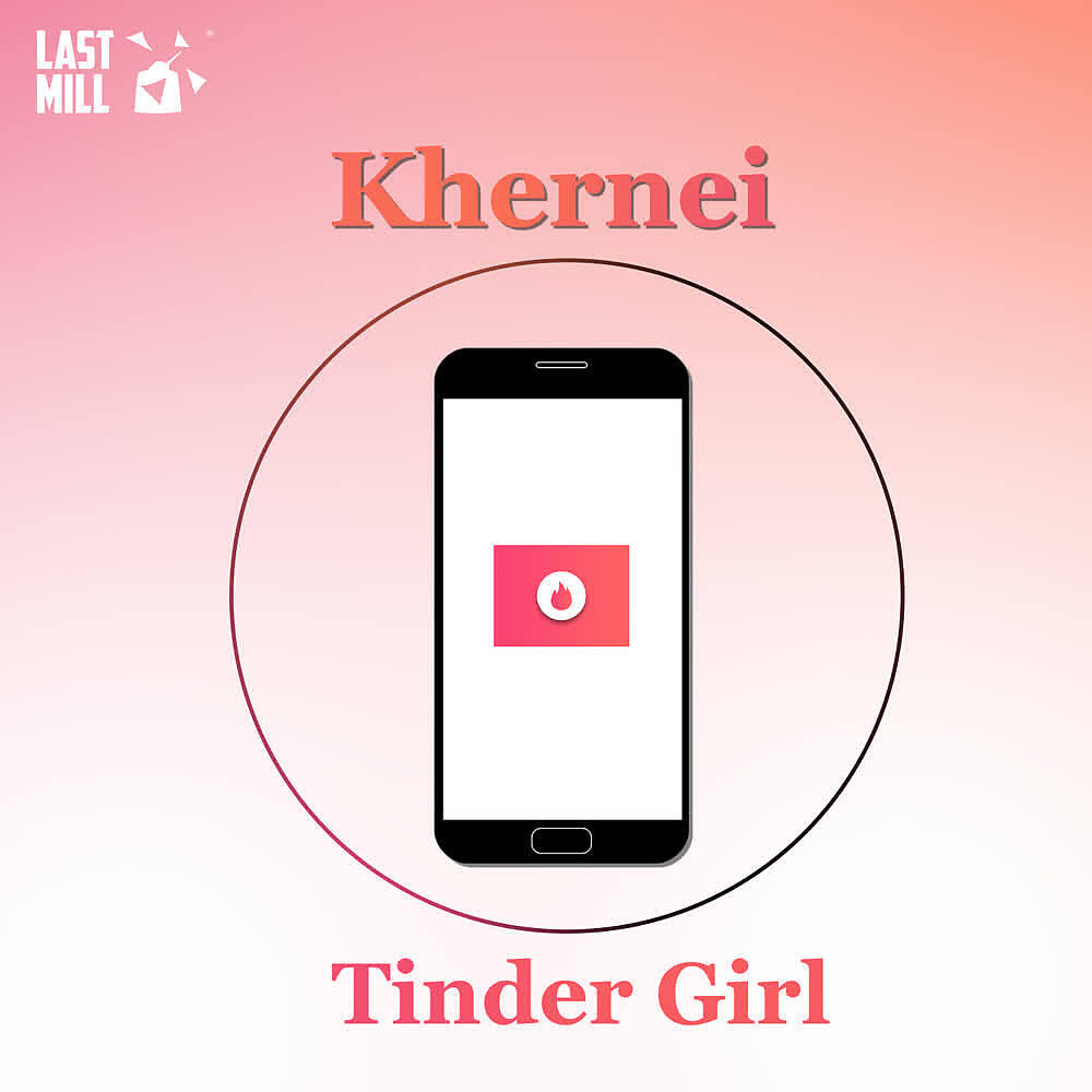 Релиз Tinder Girl
