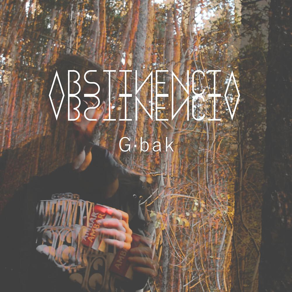 Релиз Abstinencia