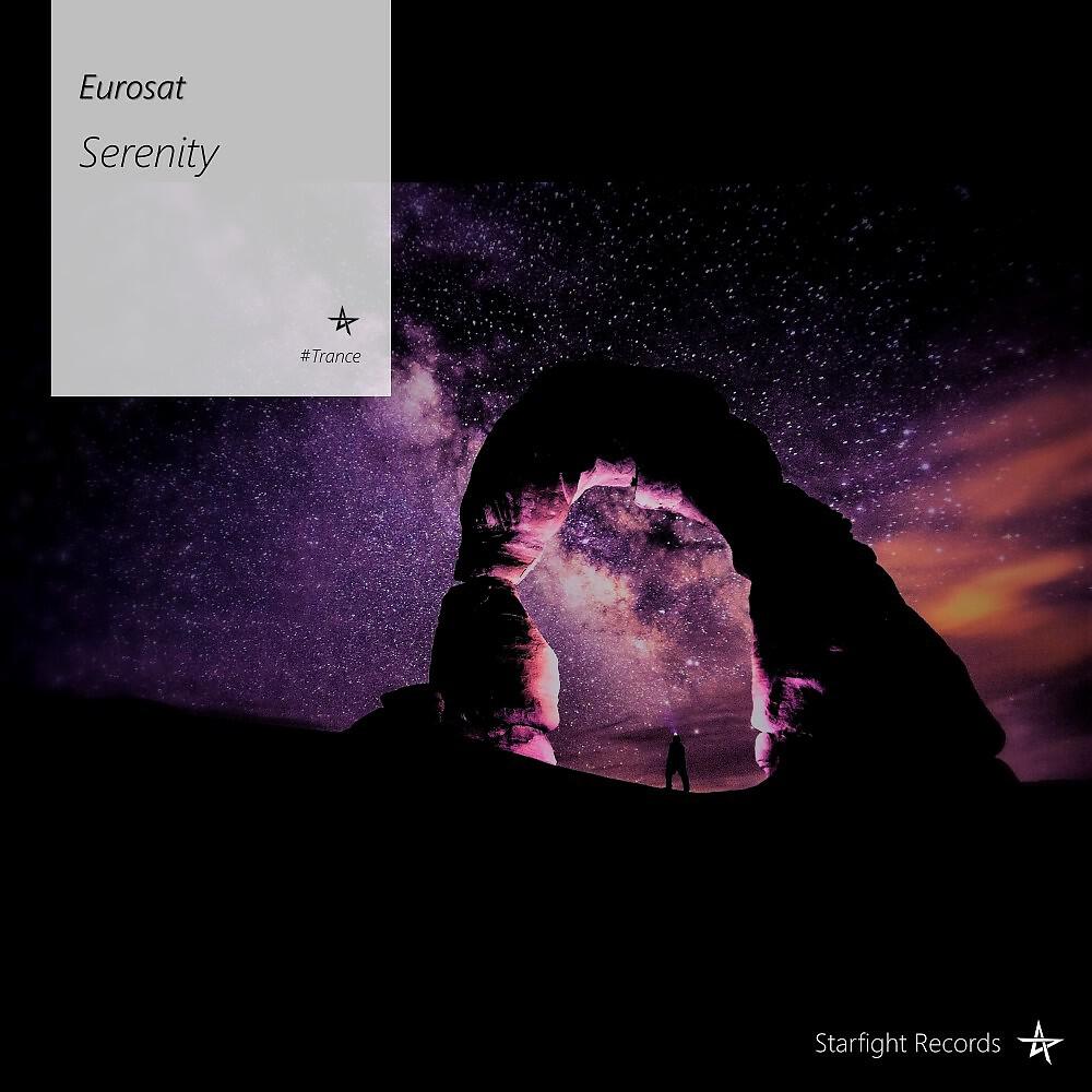 Релиз Serenity