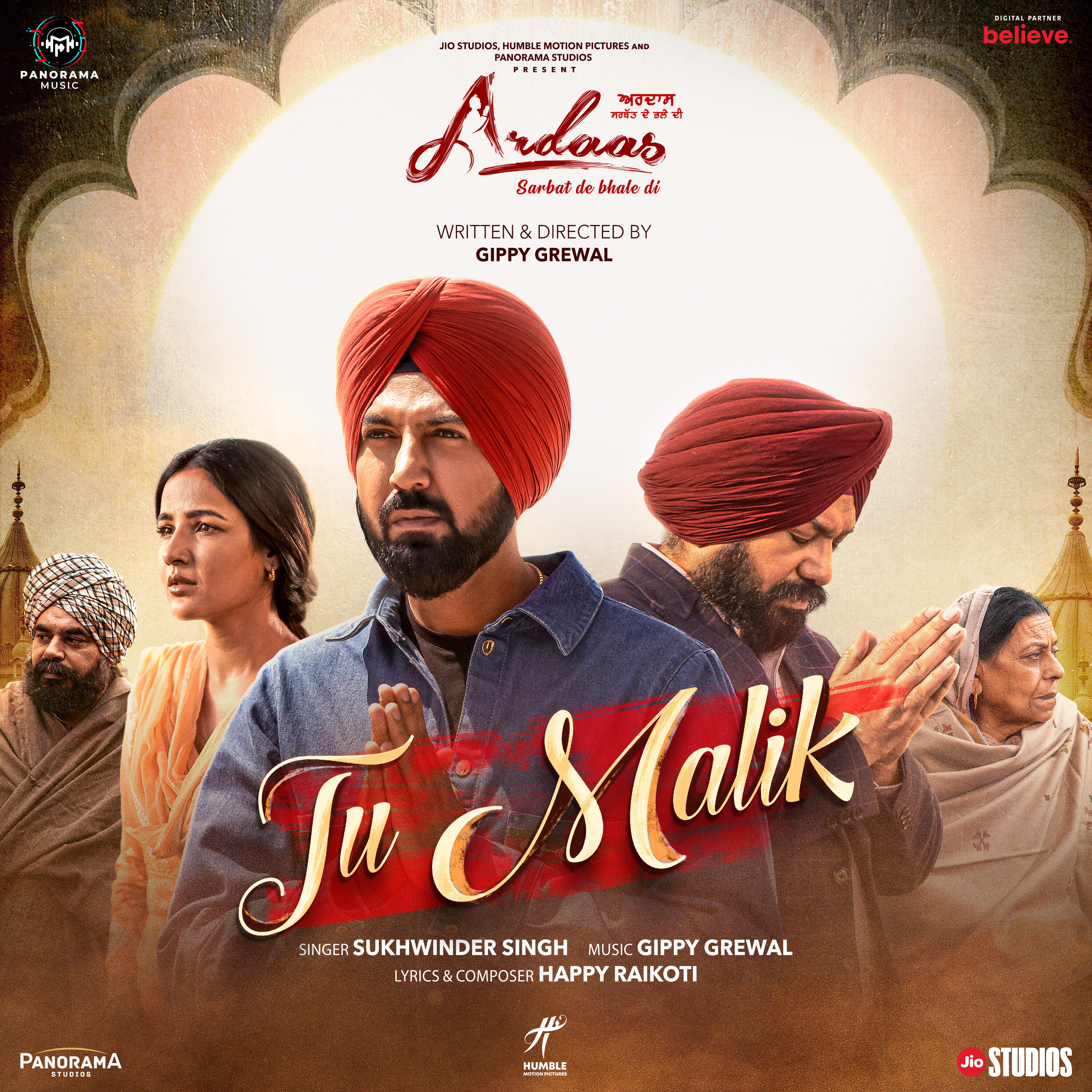 Релиз Tu Malik (From "Ardaas Sarbat De Bhale Di")