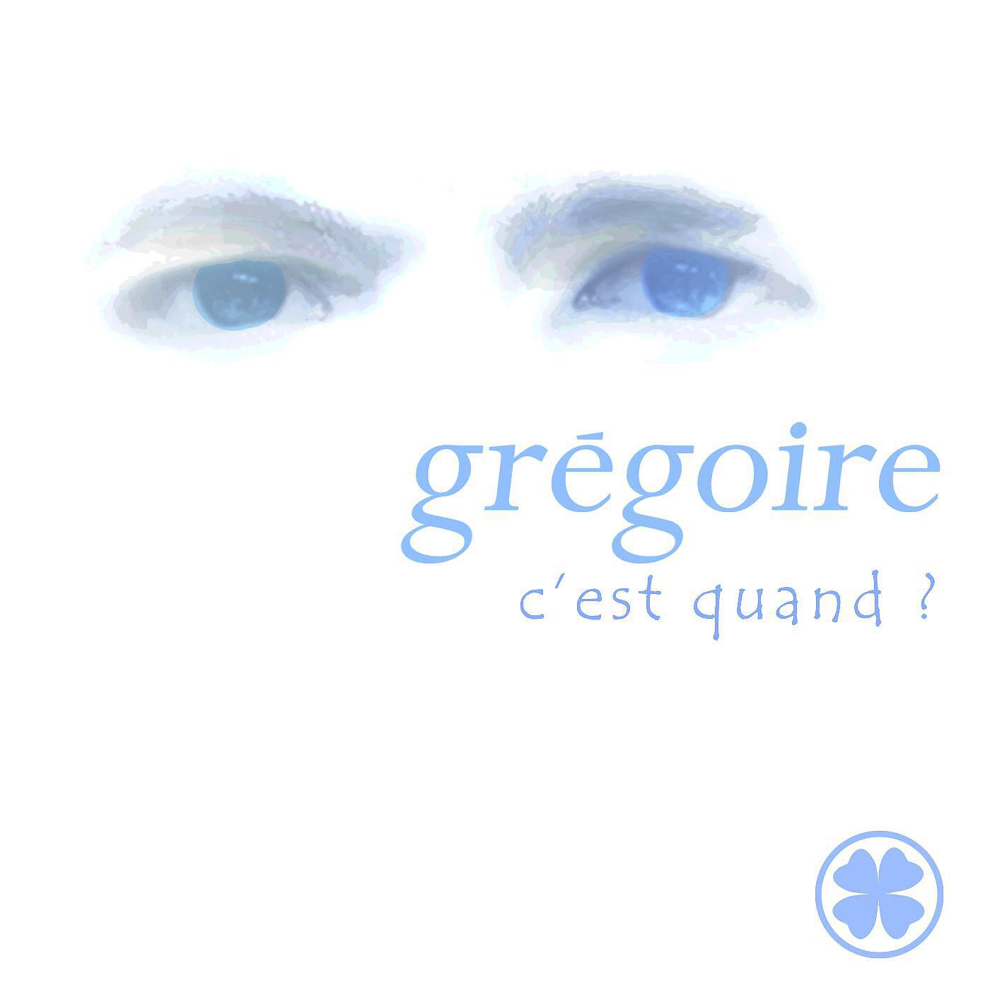 Релиз C'est quand ?