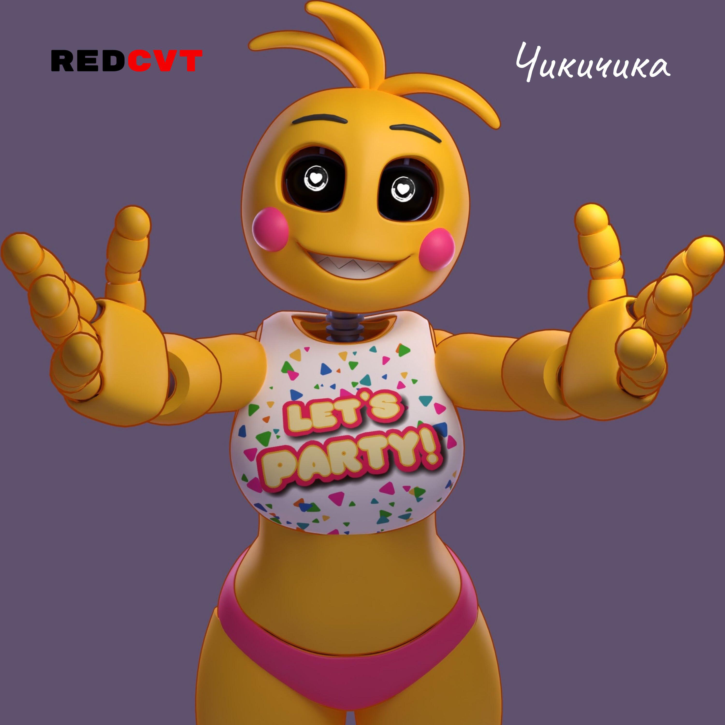 Релиз Чикичика