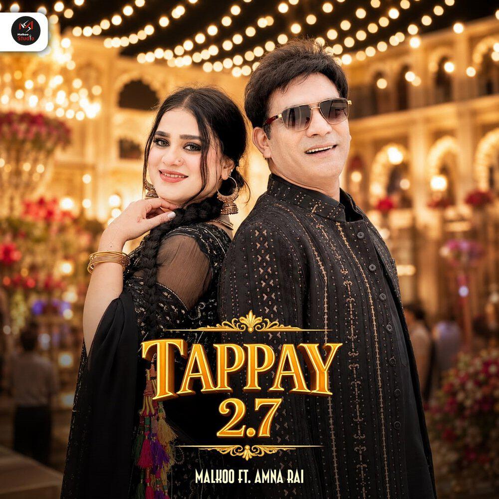 Релиз Tappay 2.7