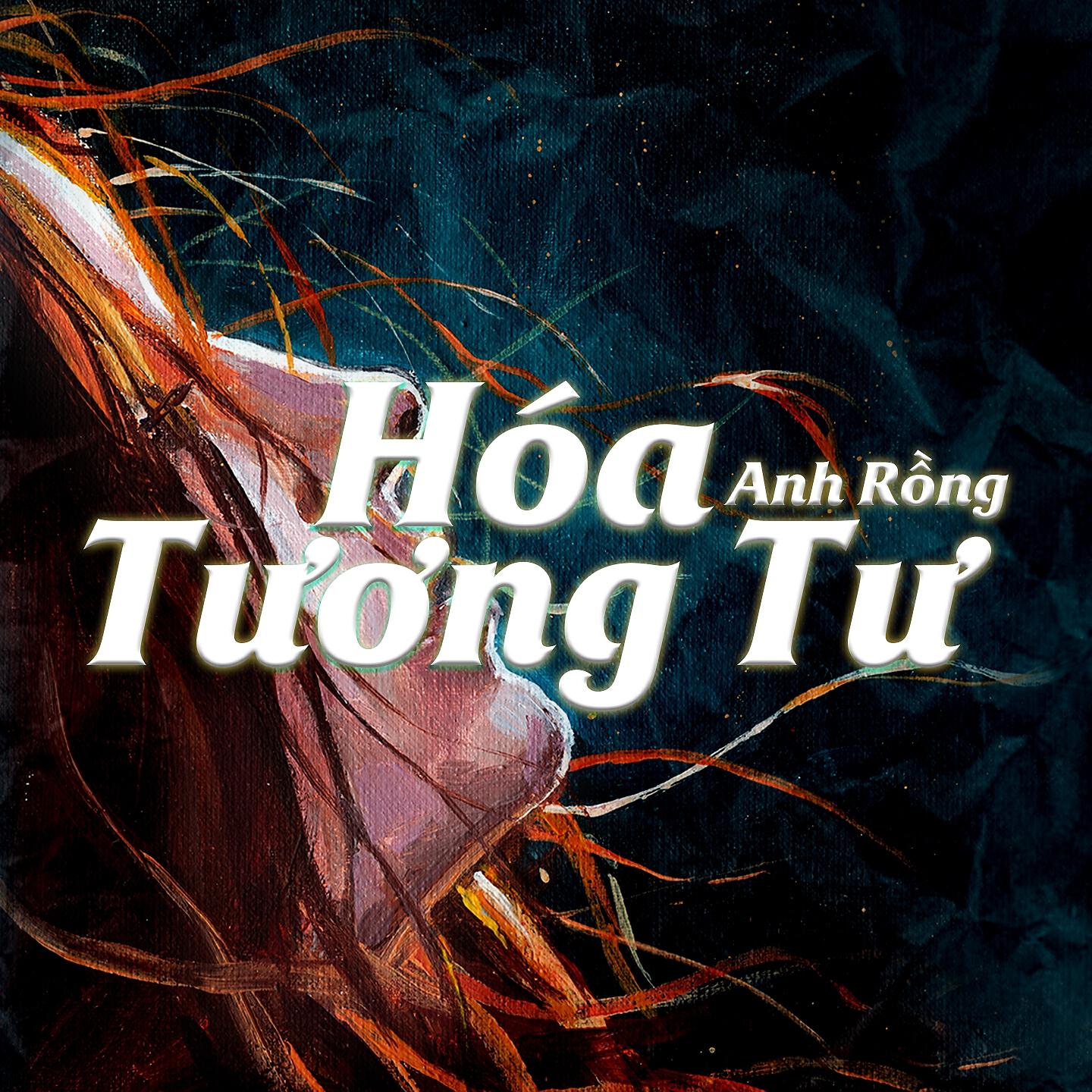 Релиз Hóa Tương Tư - Lofi Chill