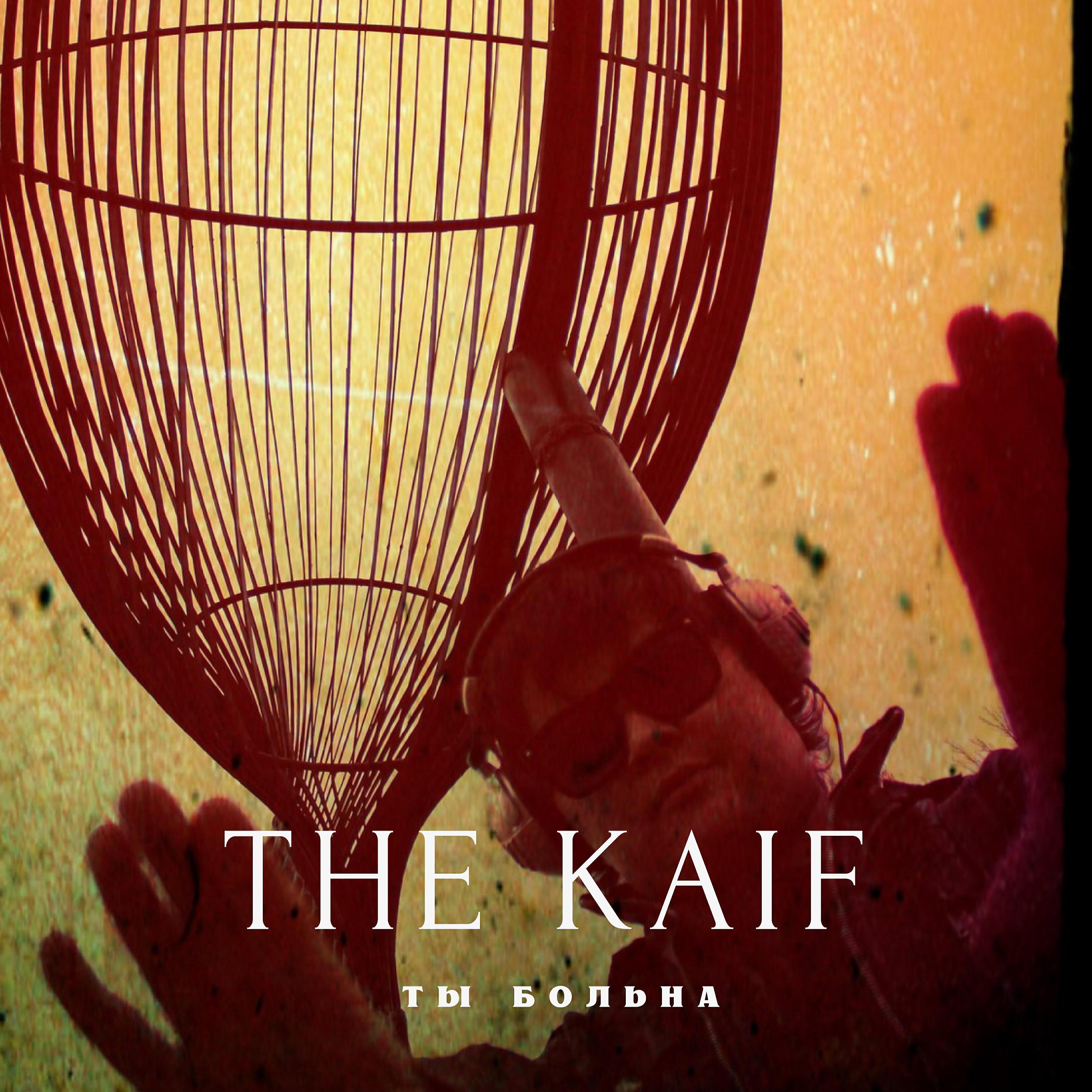The Kaif