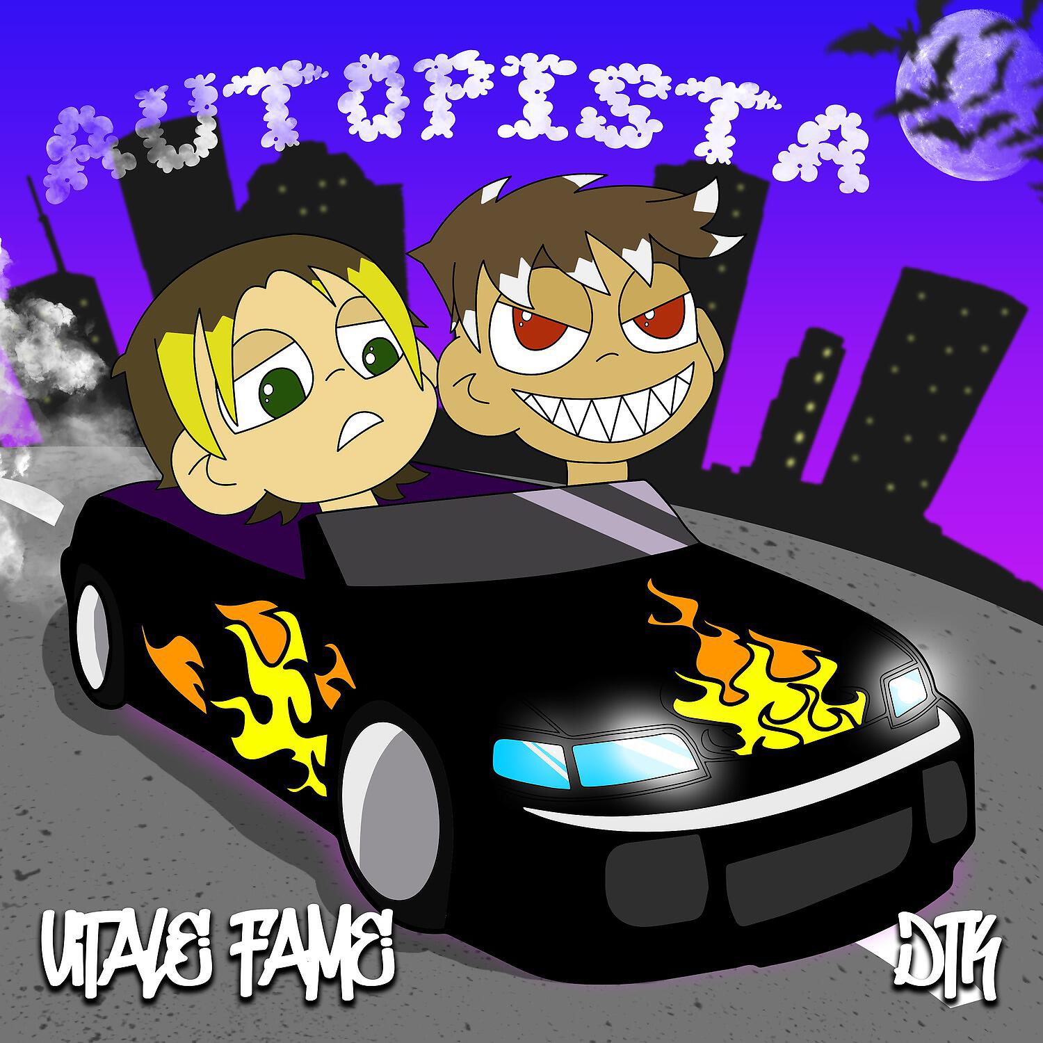 Релиз Autopista