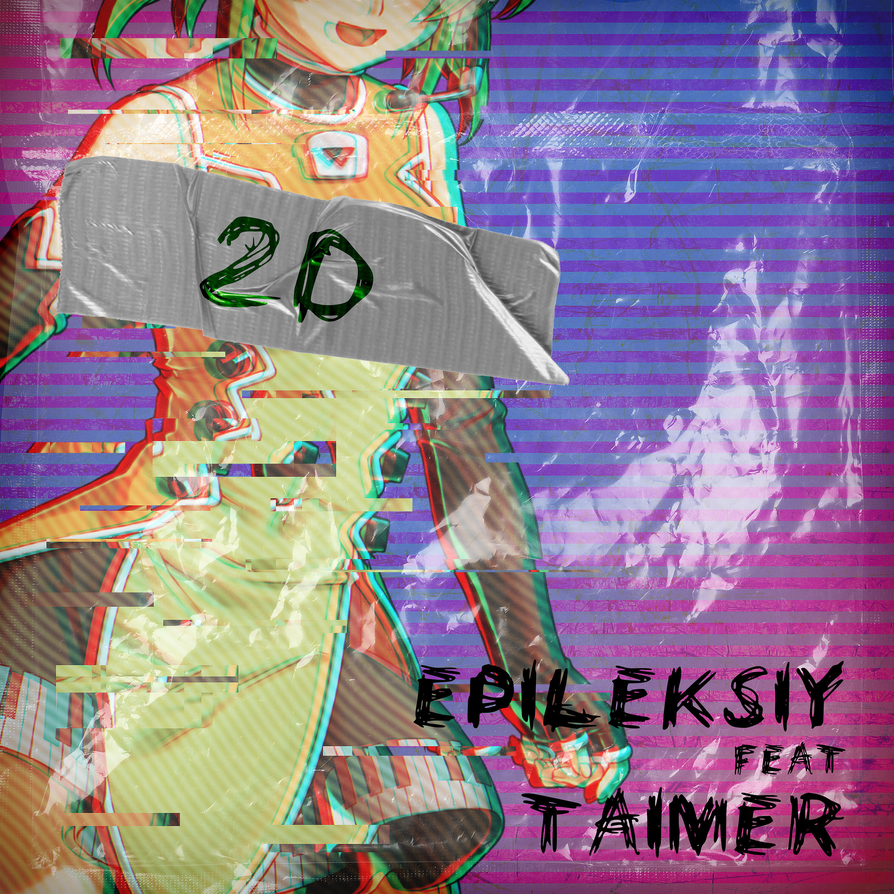 Релиз 2D