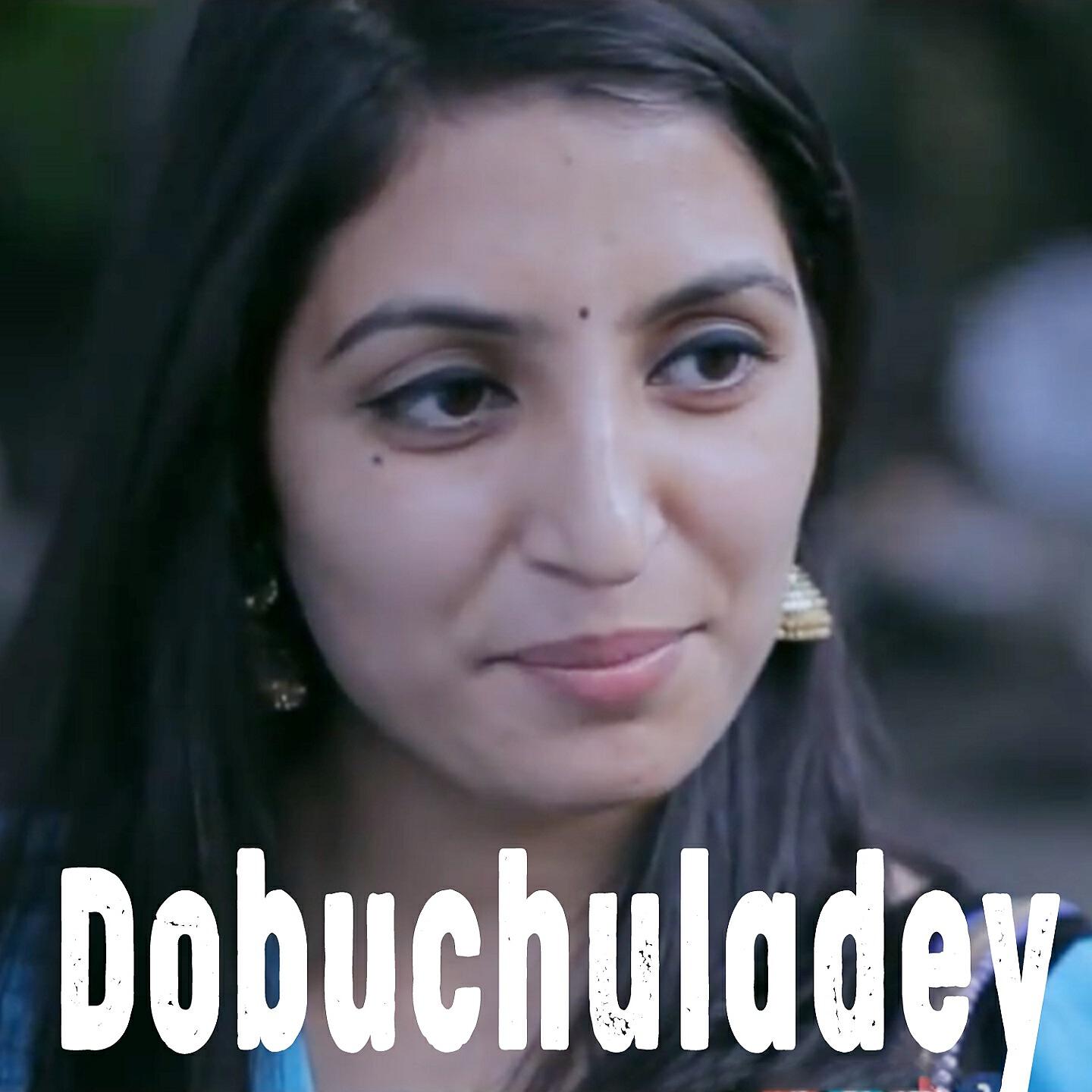 Релиз Dobuchuladey